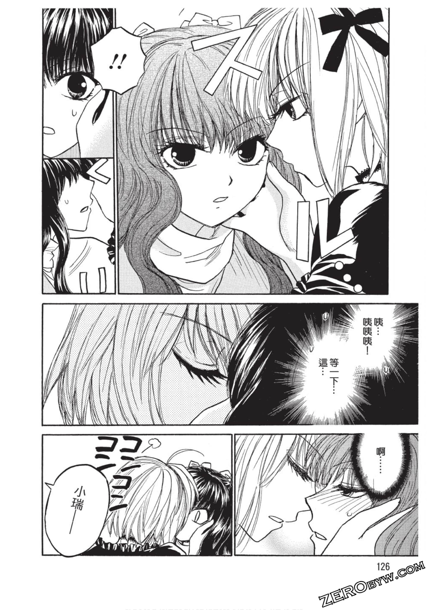 Page 127