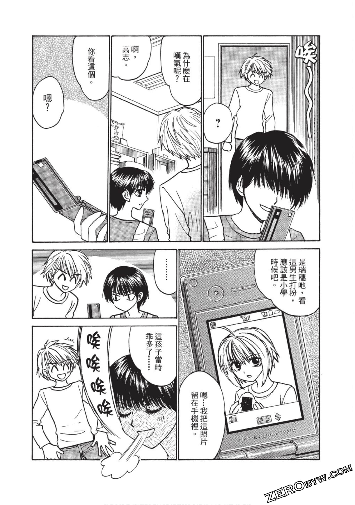 Page 134