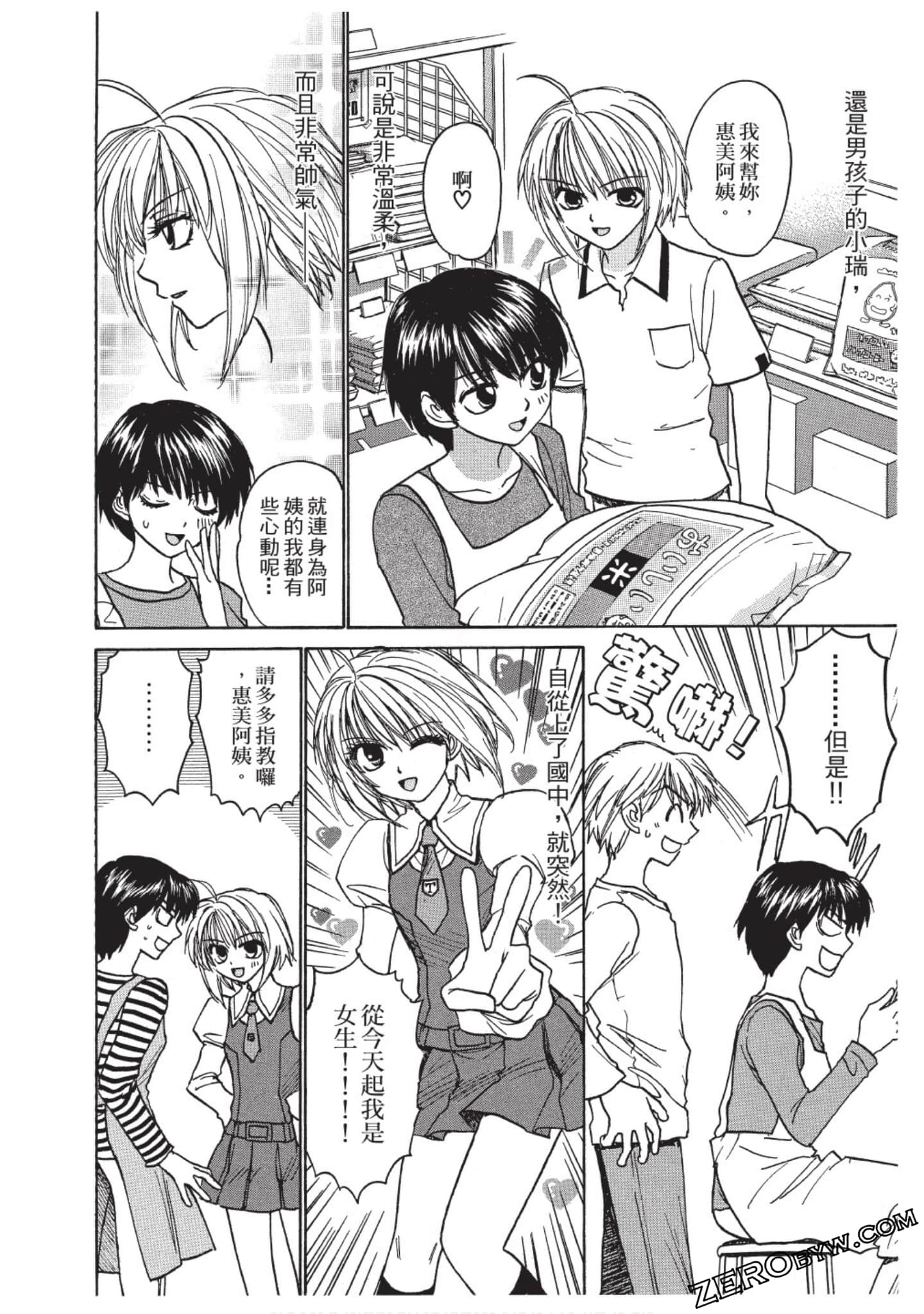 Page 135