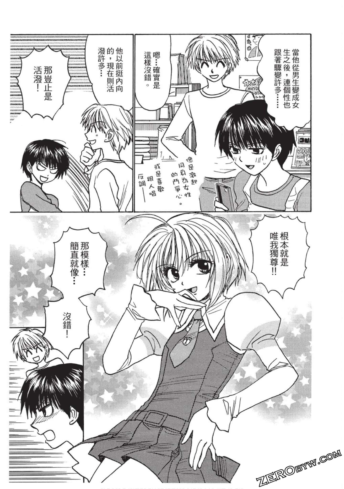 Page 136