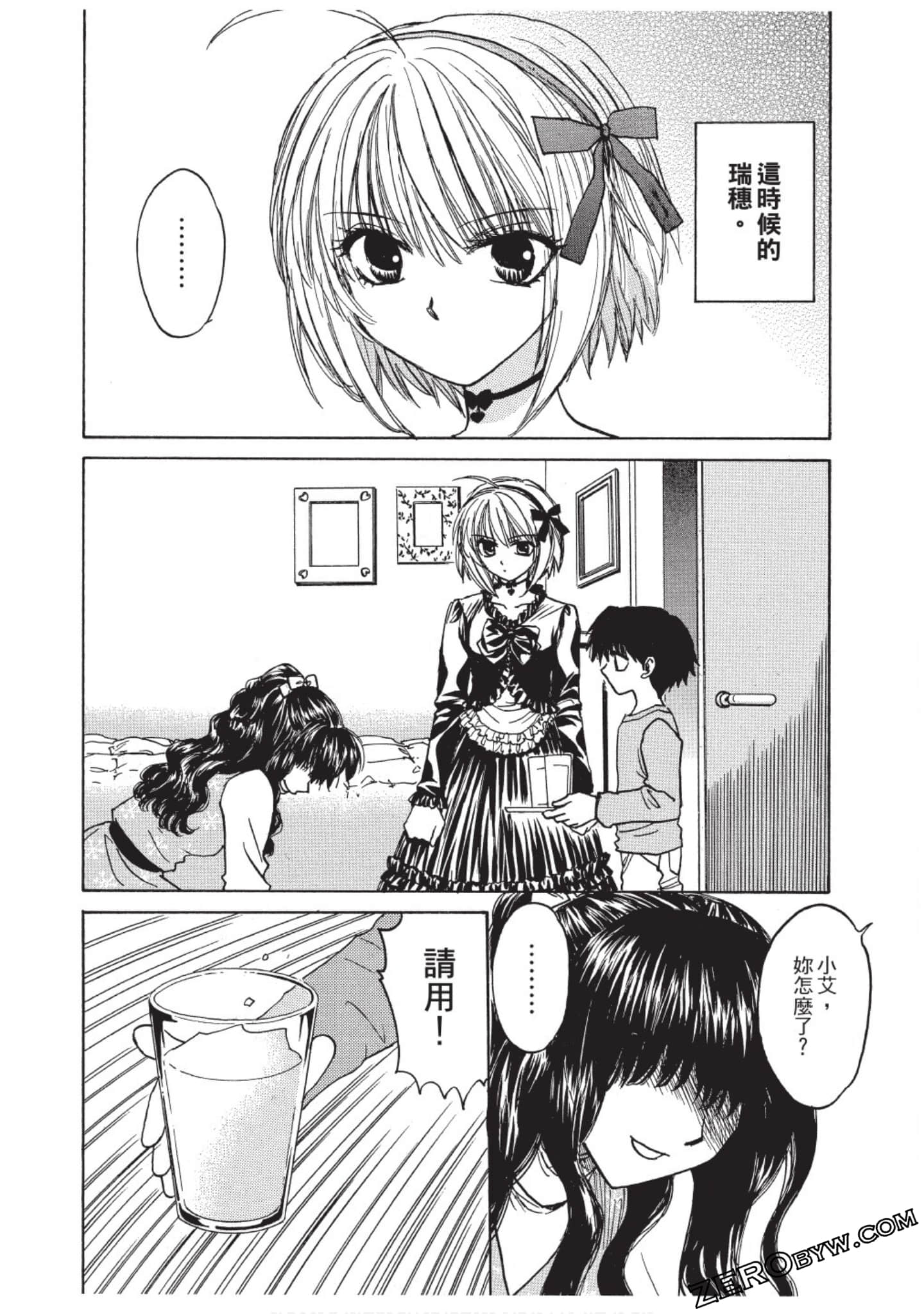 Page 138