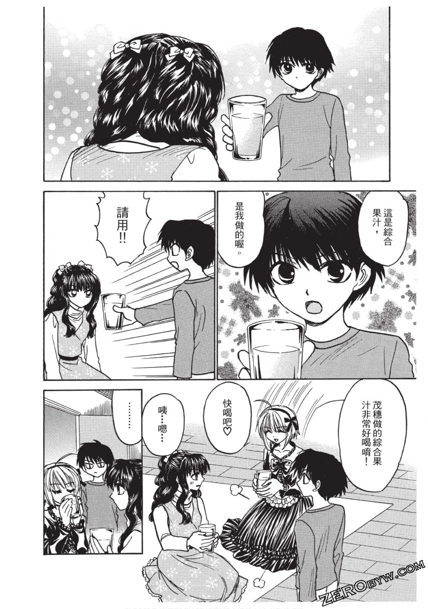 Page 139