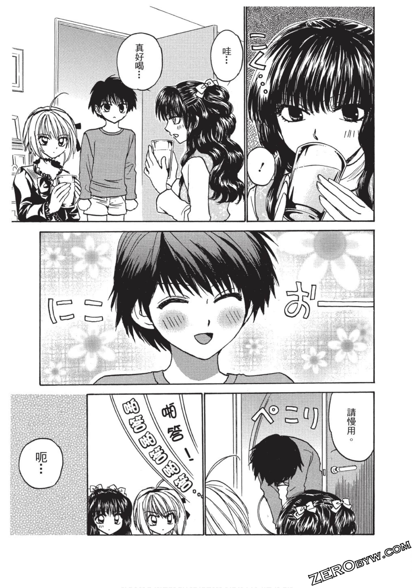 Page 140