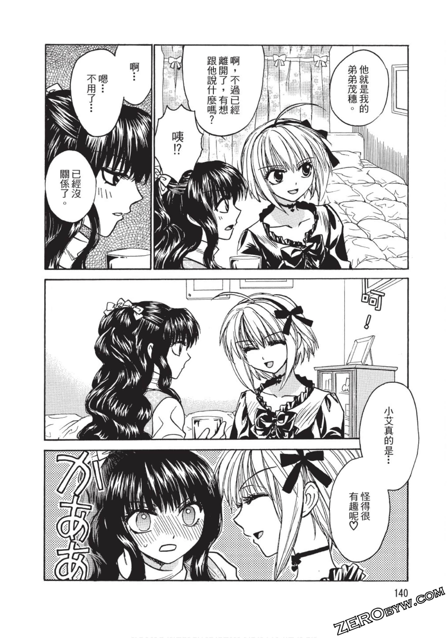 Page 141