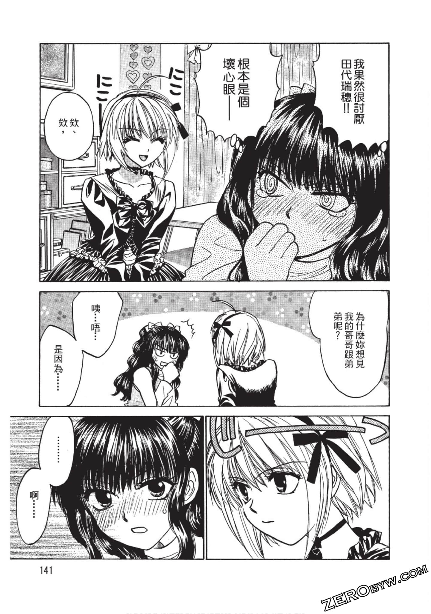 Page 142
