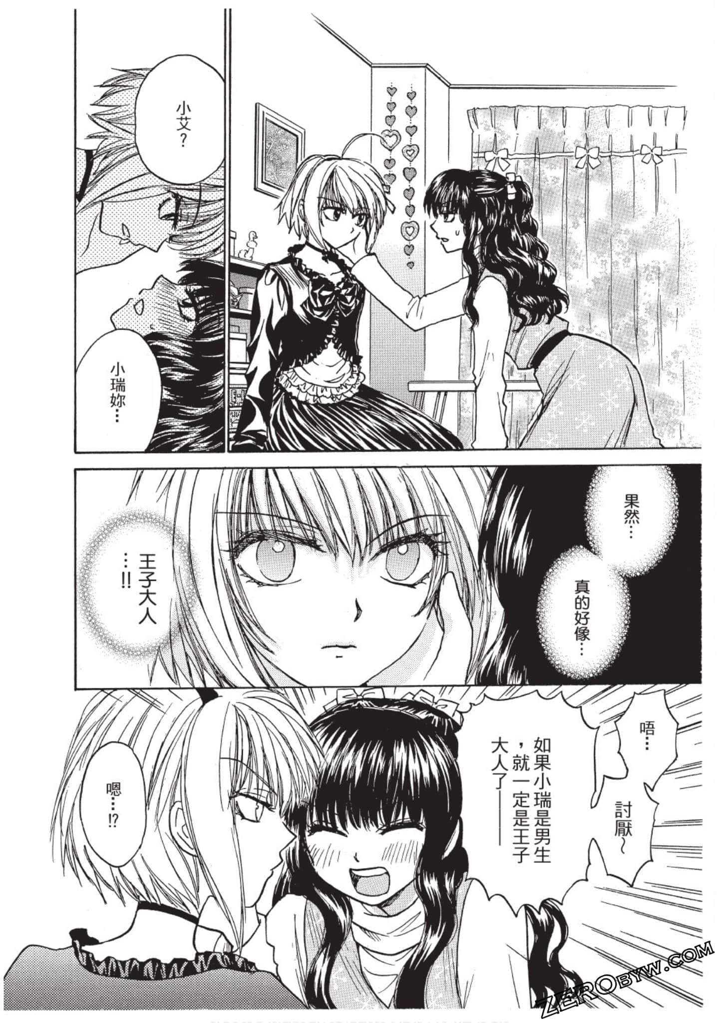 Page 143
