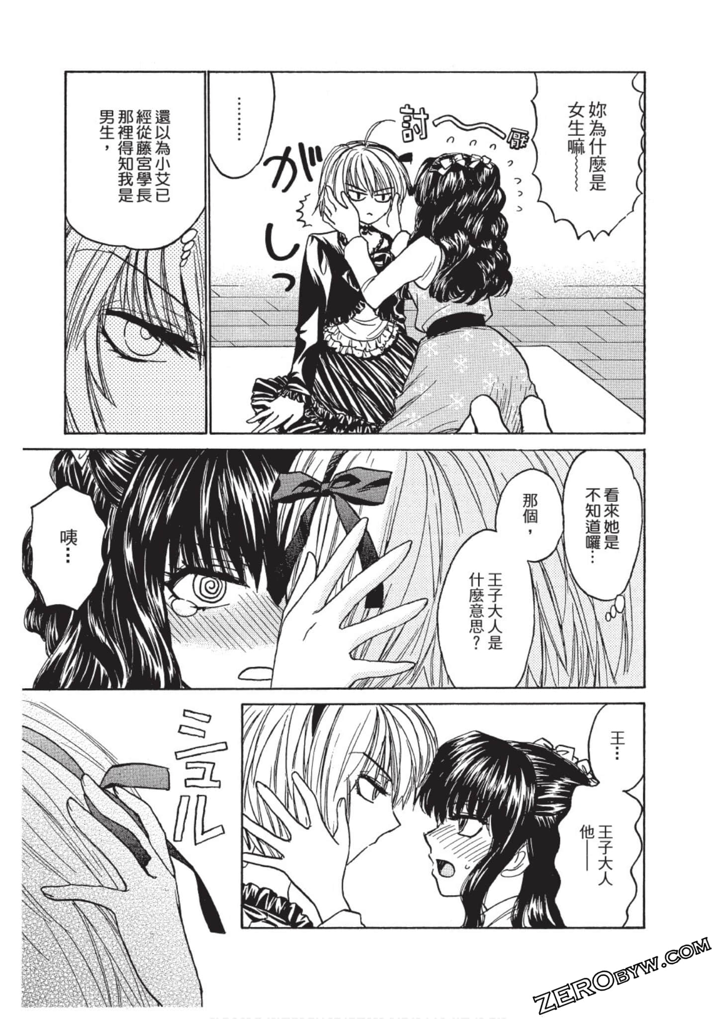 Page 144