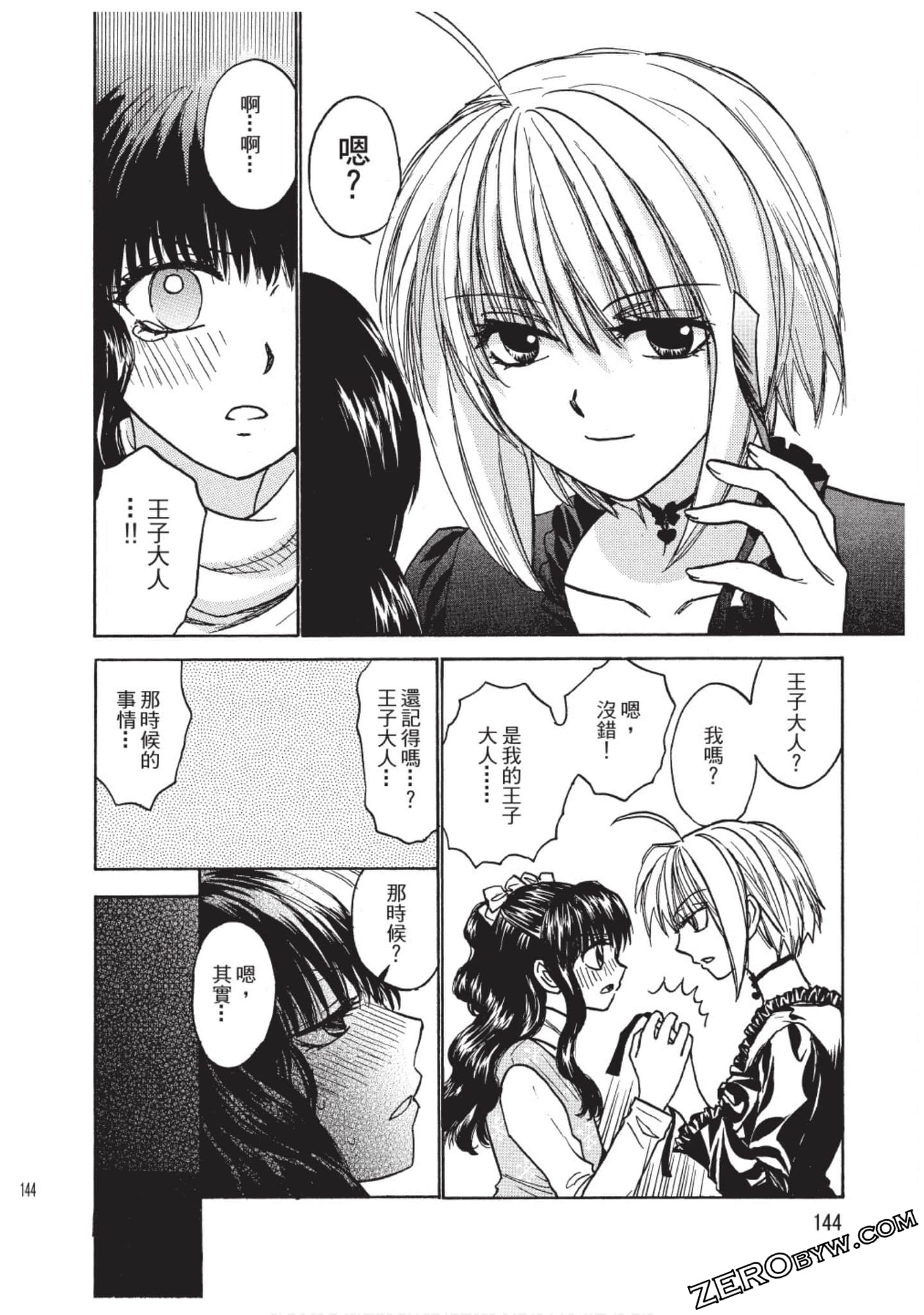 Page 145