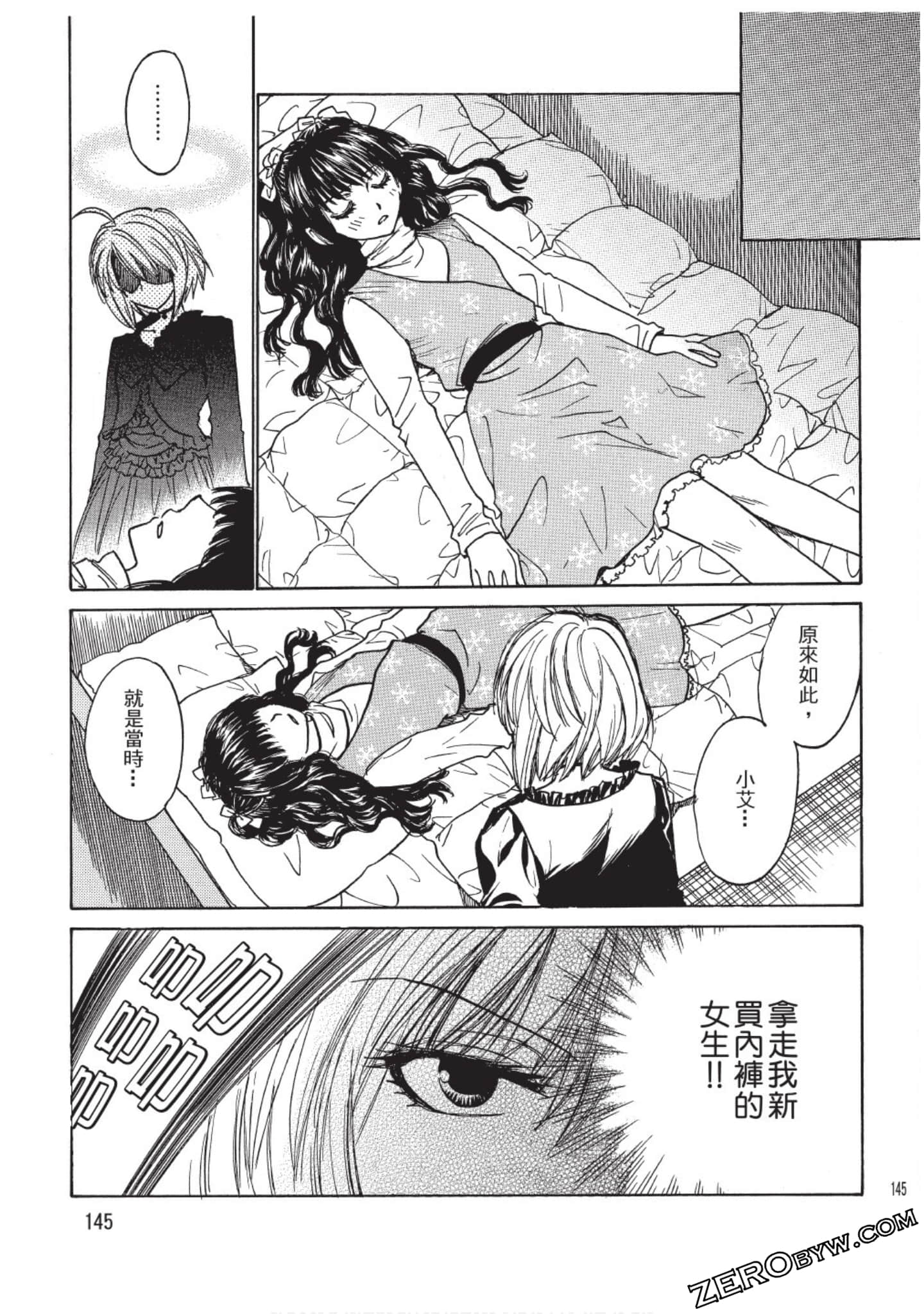 Page 146