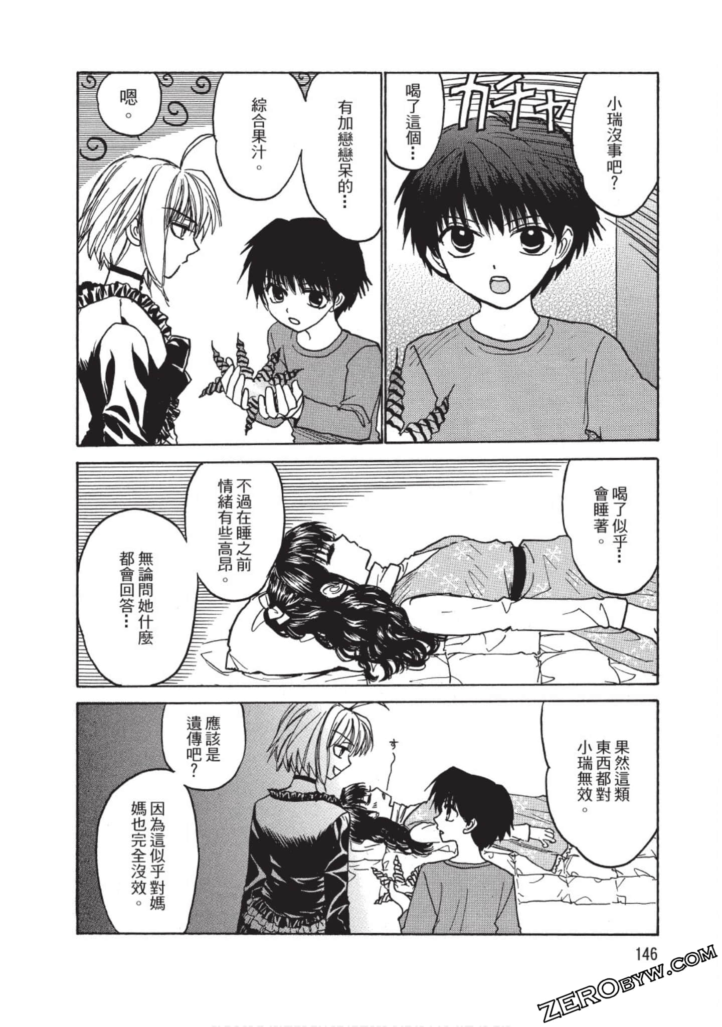Page 147