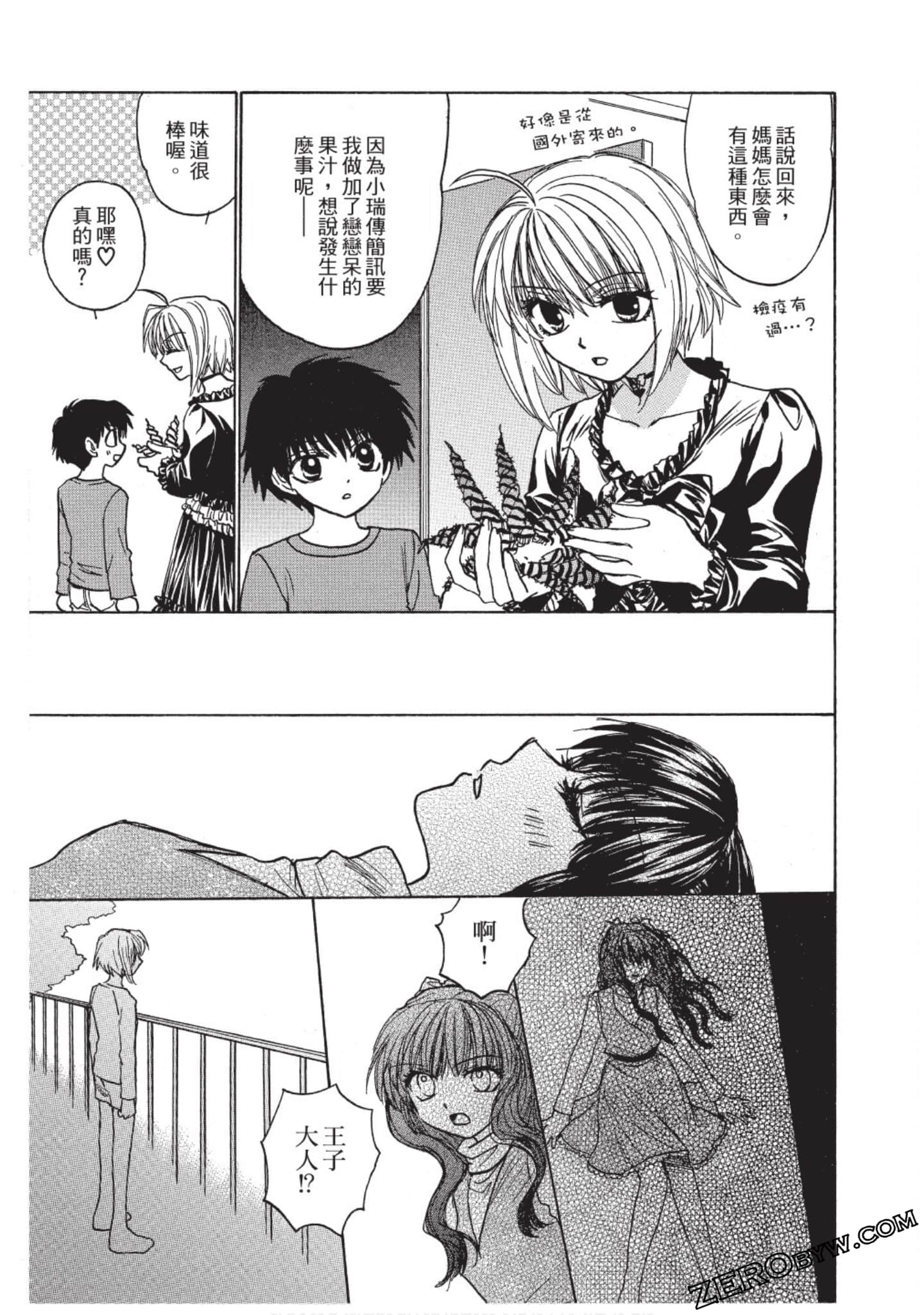 Page 148