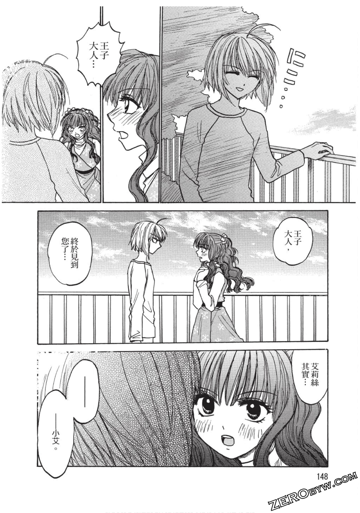 Page 149