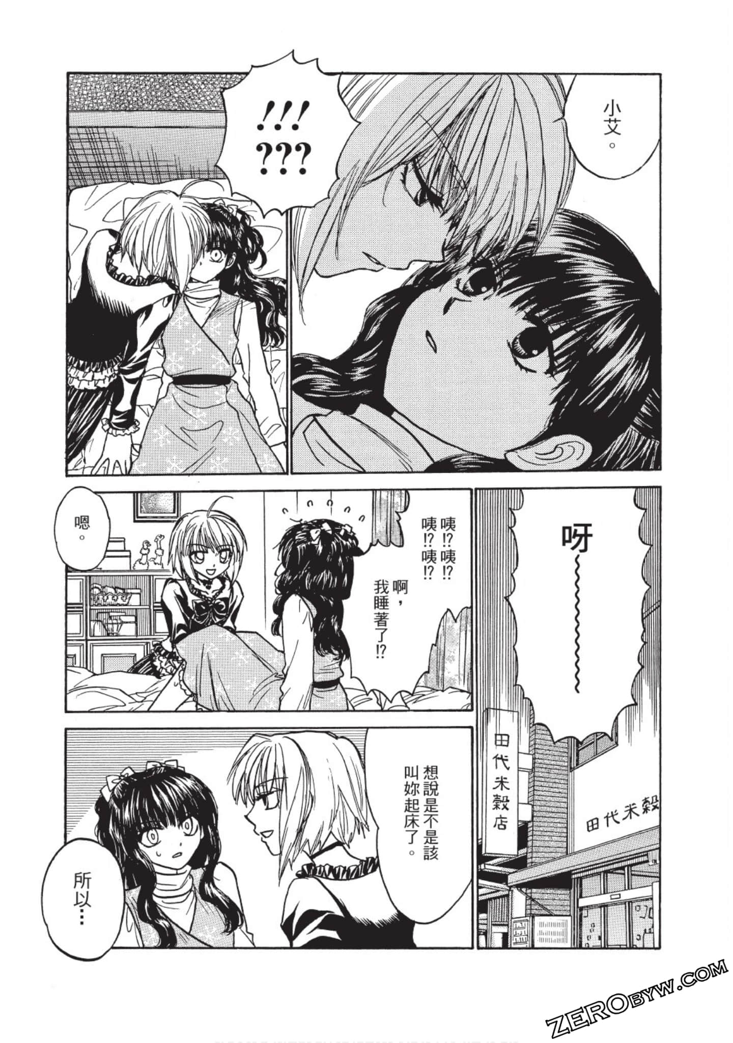 Page 150