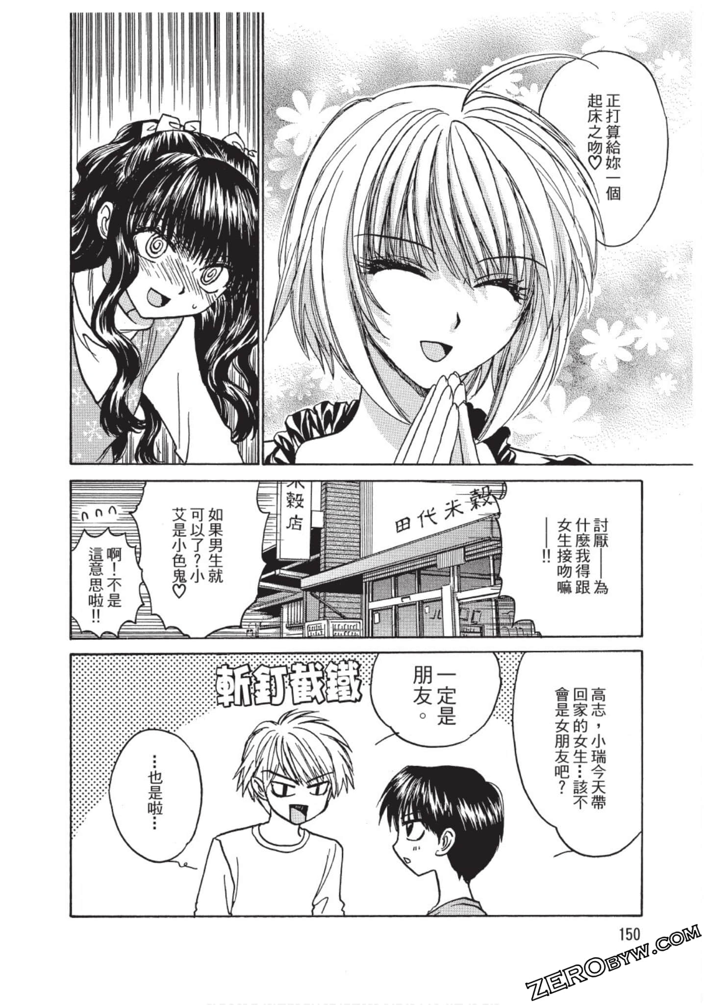Page 151