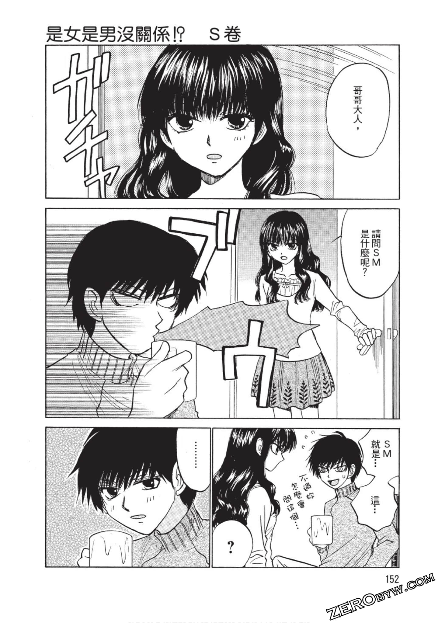 Page 153
