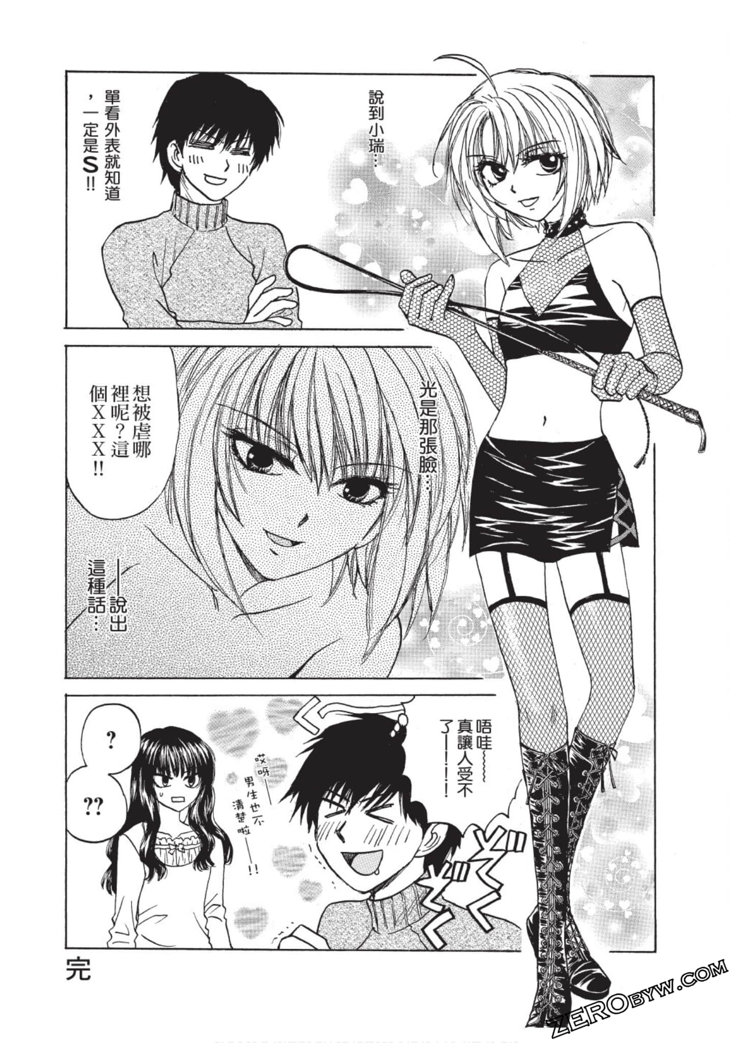 Page 154