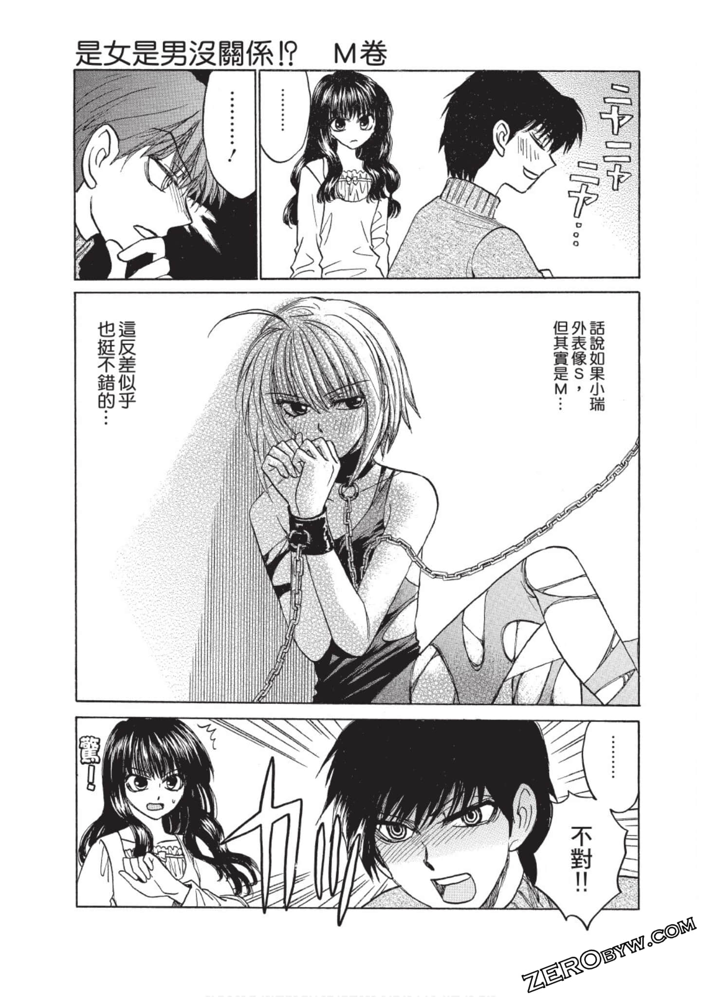 Page 155