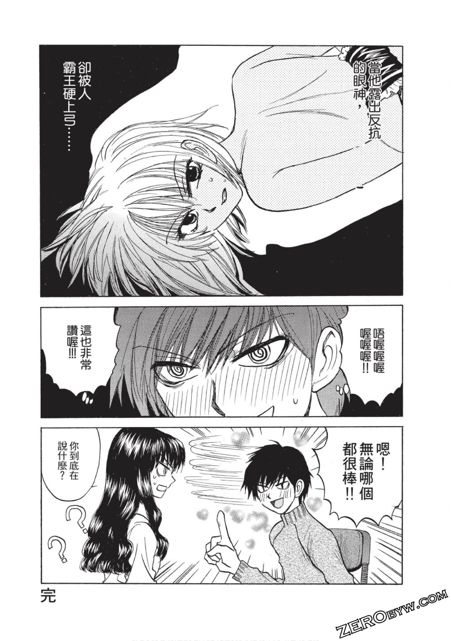Page 156
