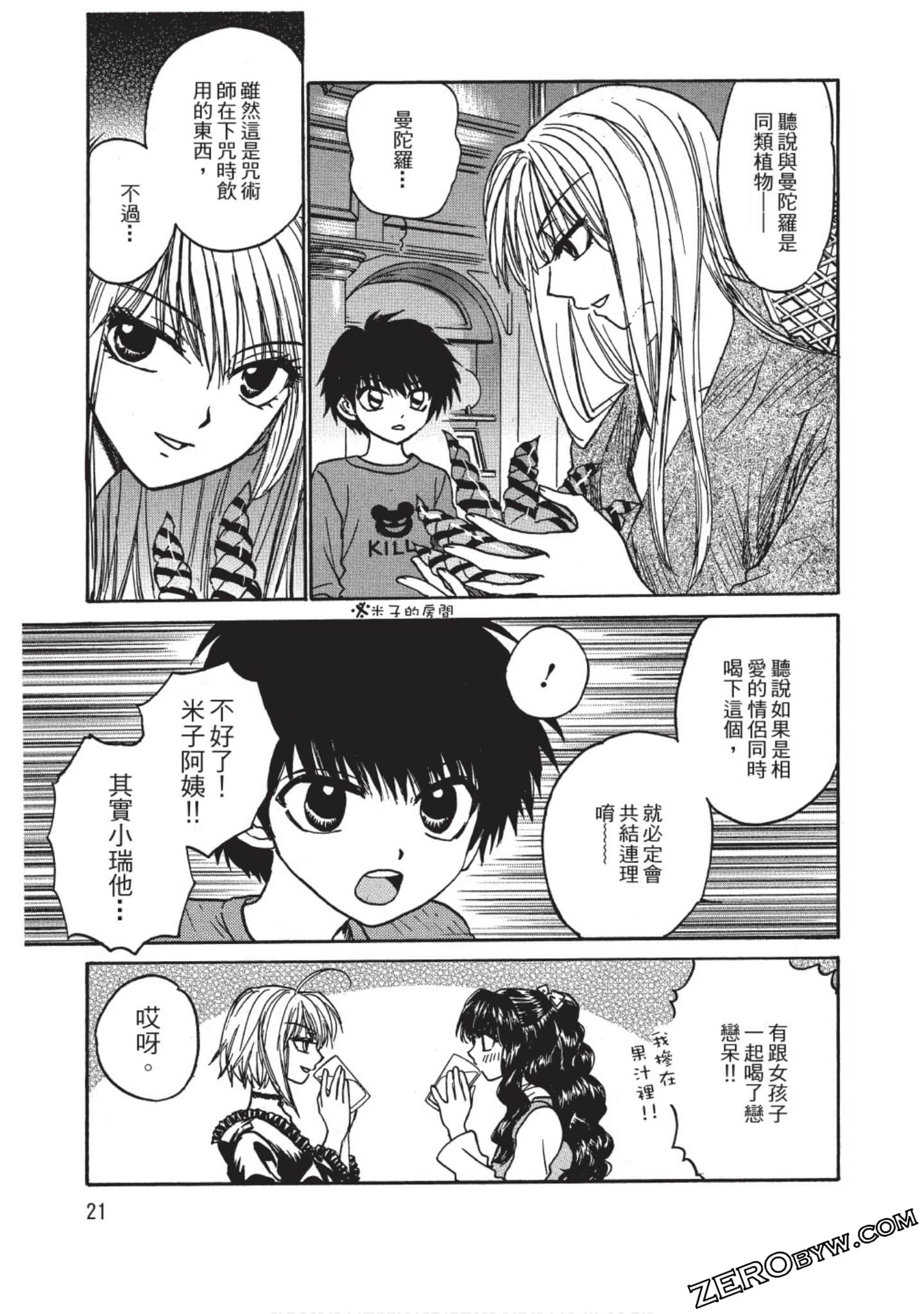 Page 22