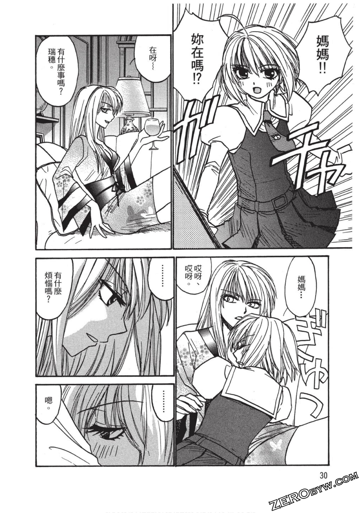 Page 30