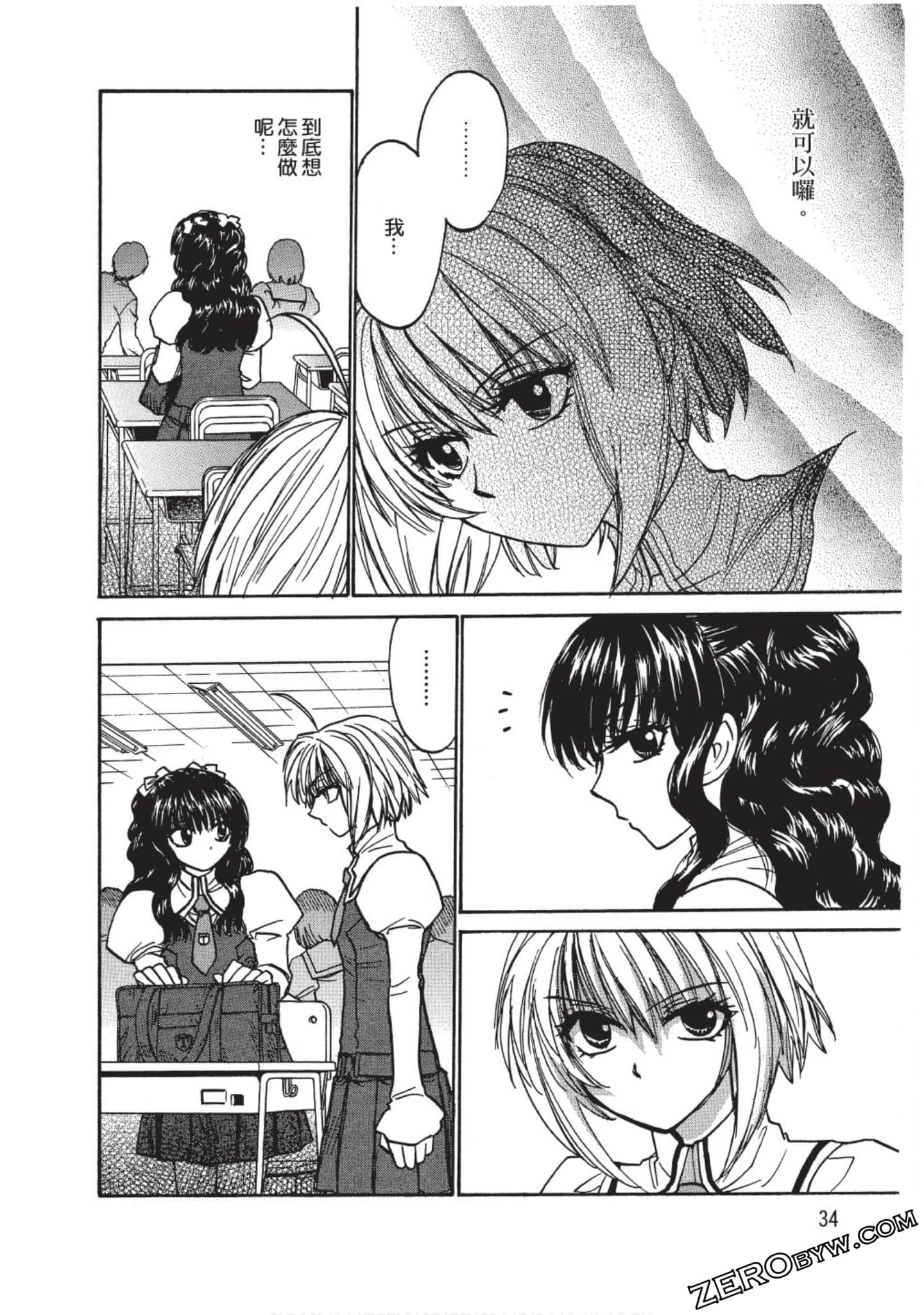 Page 34
