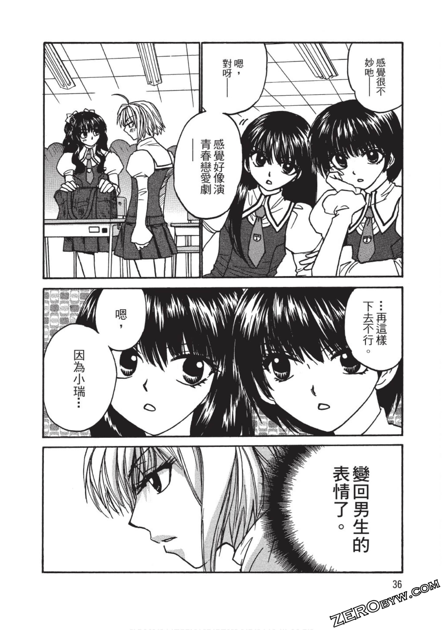 Page 36