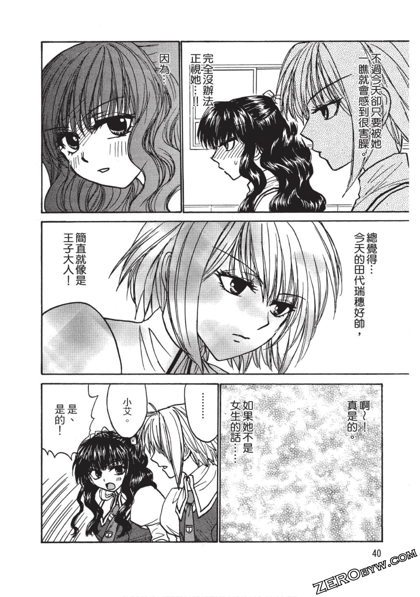 Page 40