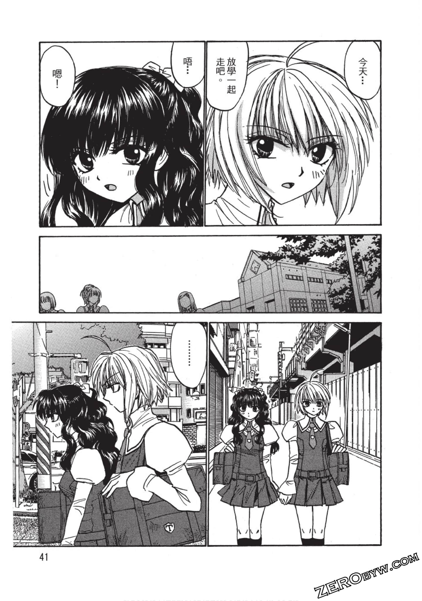 Page 41