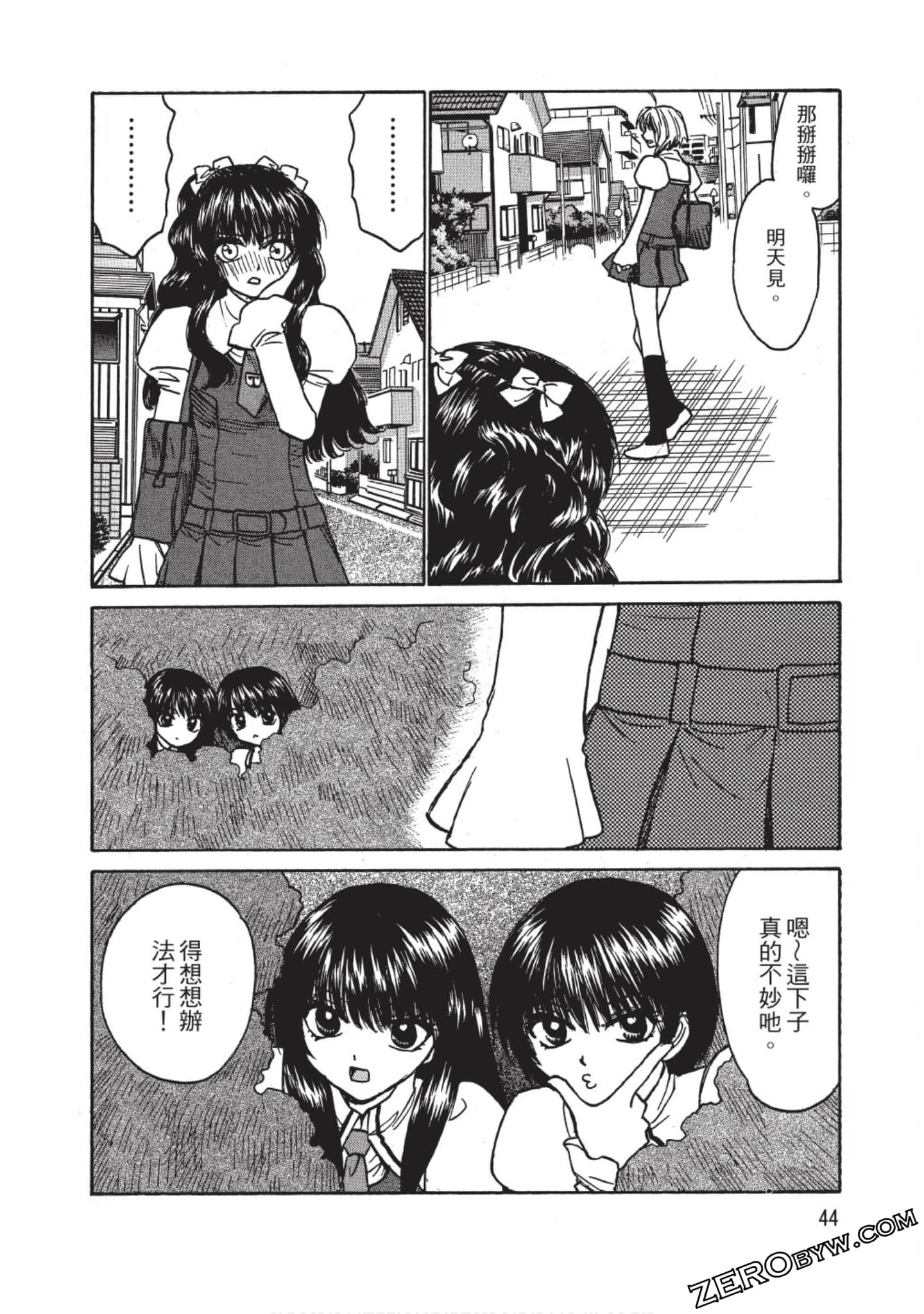 Page 44