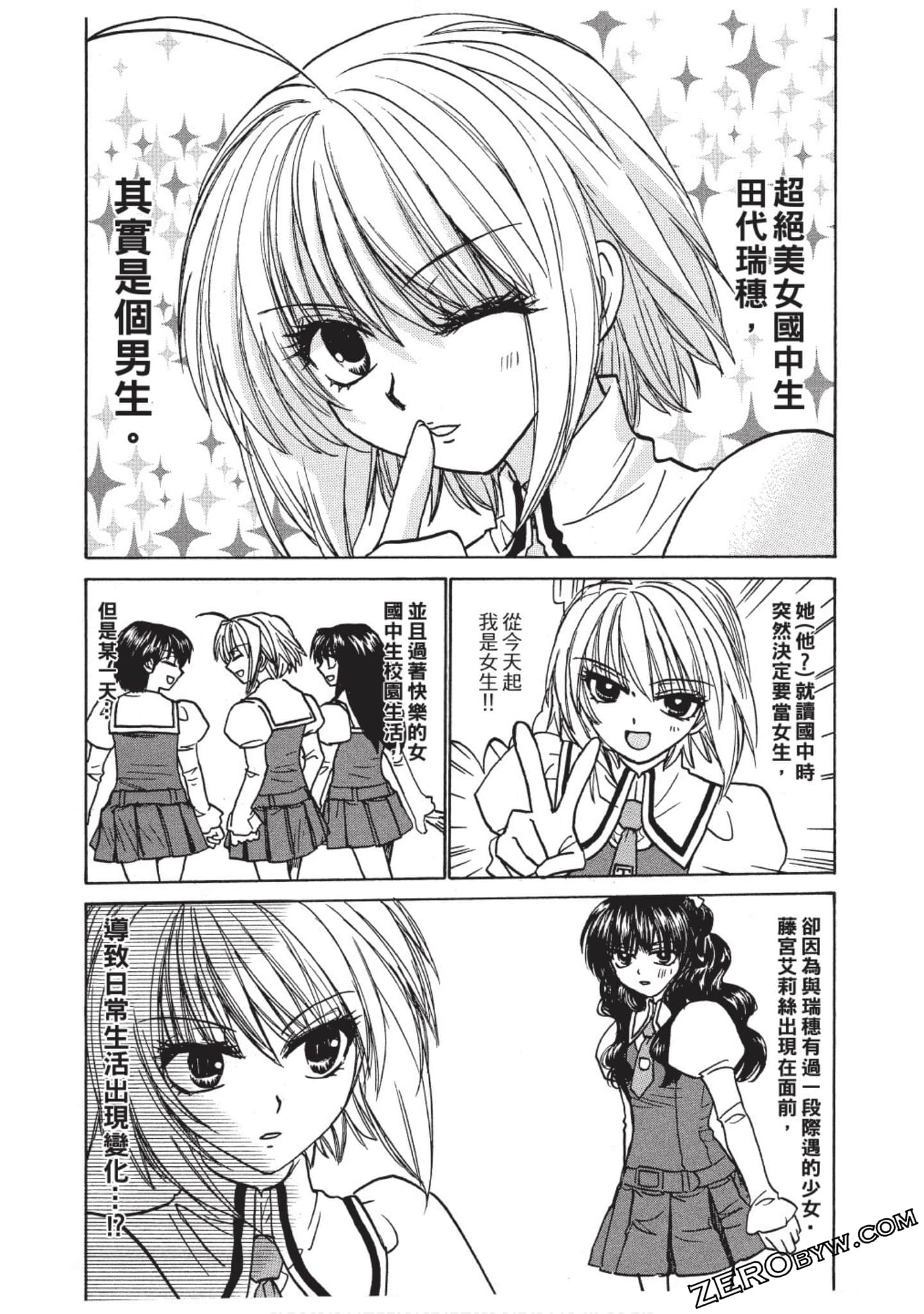Page 46