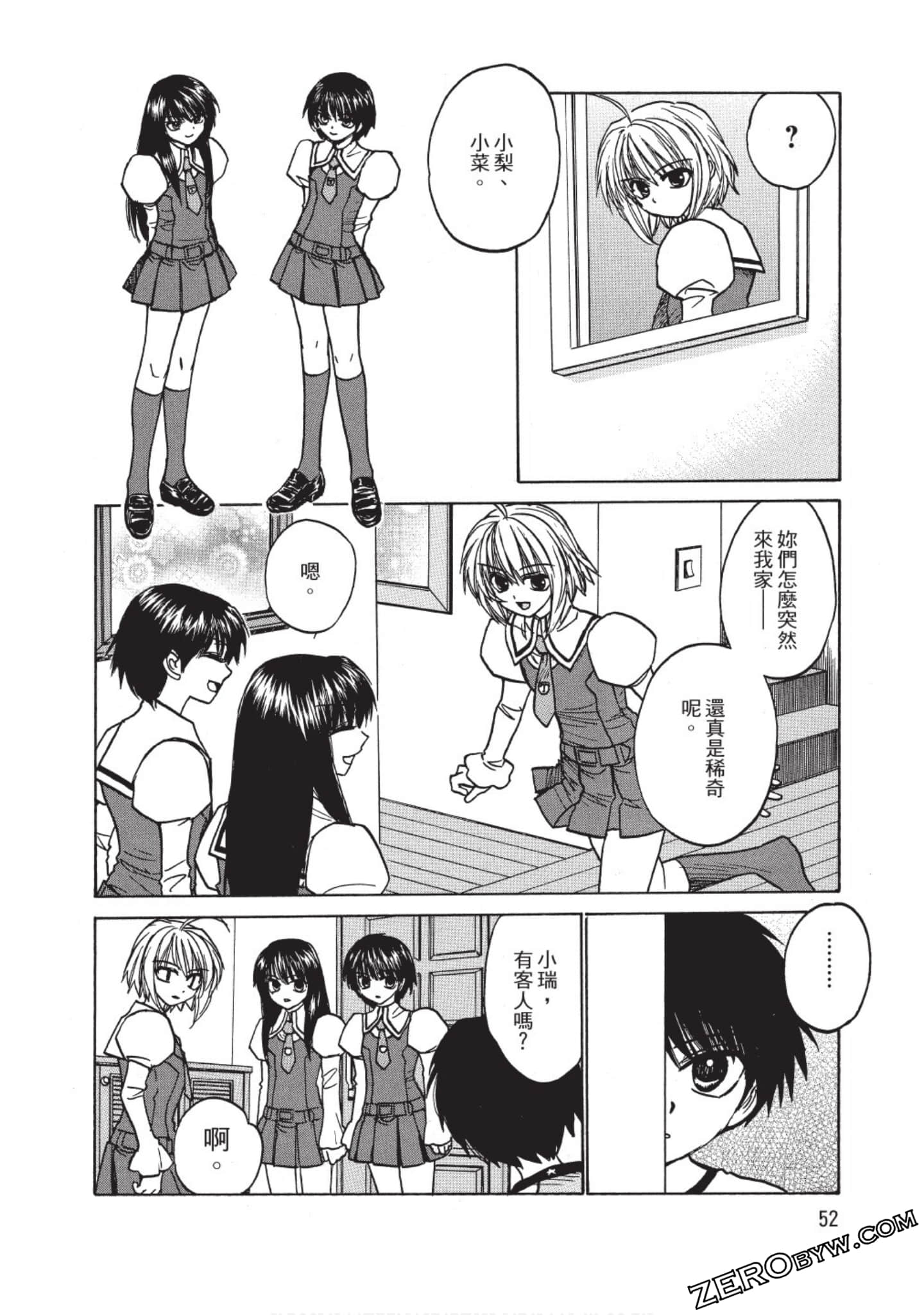 Page 51