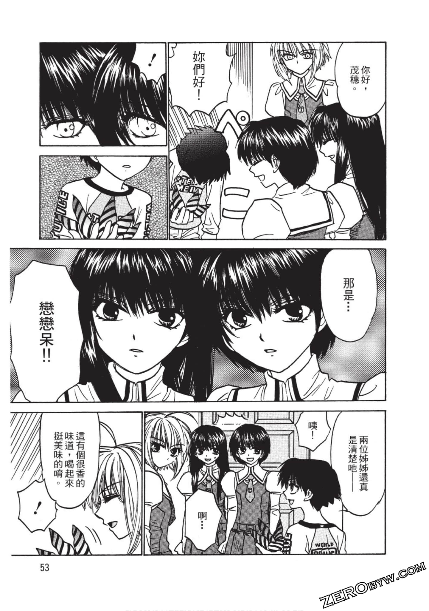 Page 52