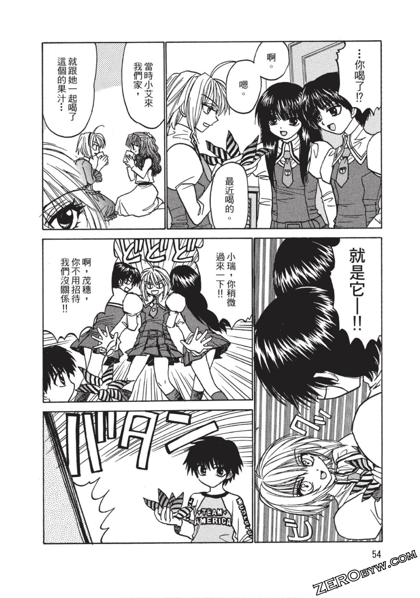 Page 53