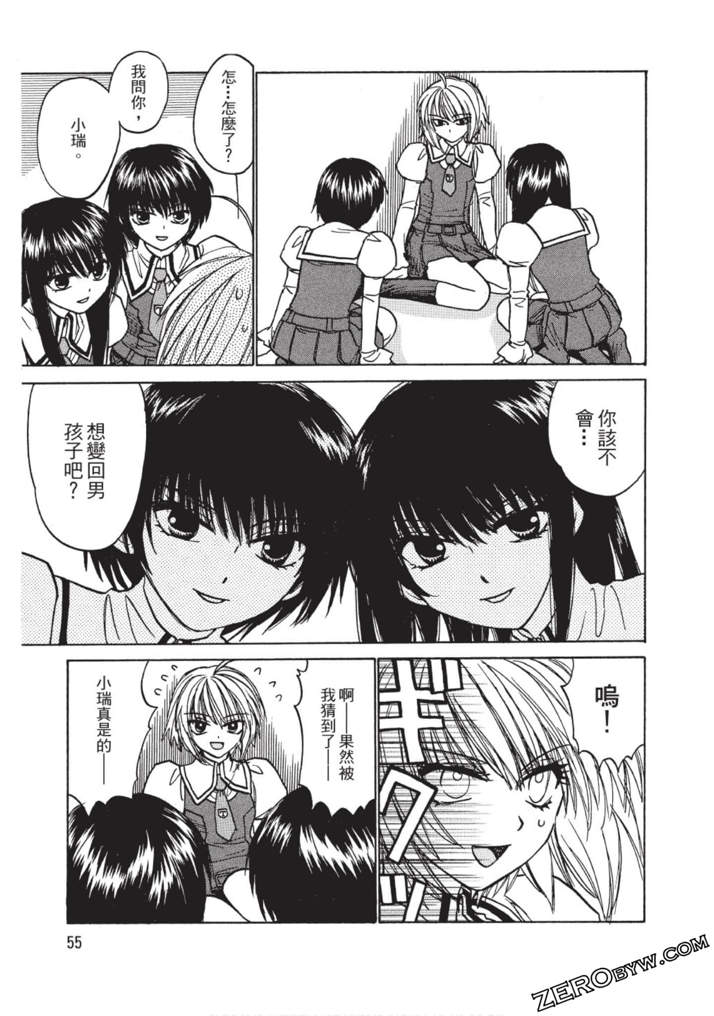 Page 54