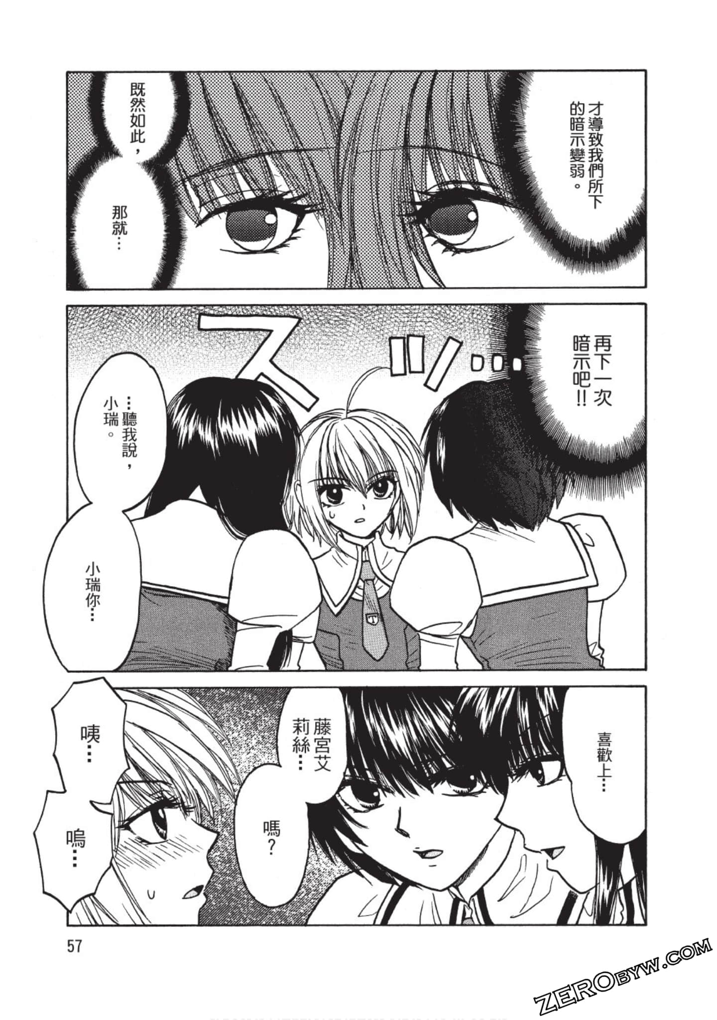 Page 56