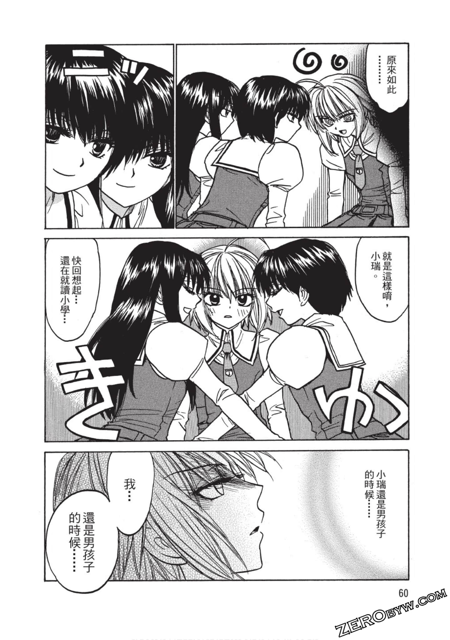 Page 59