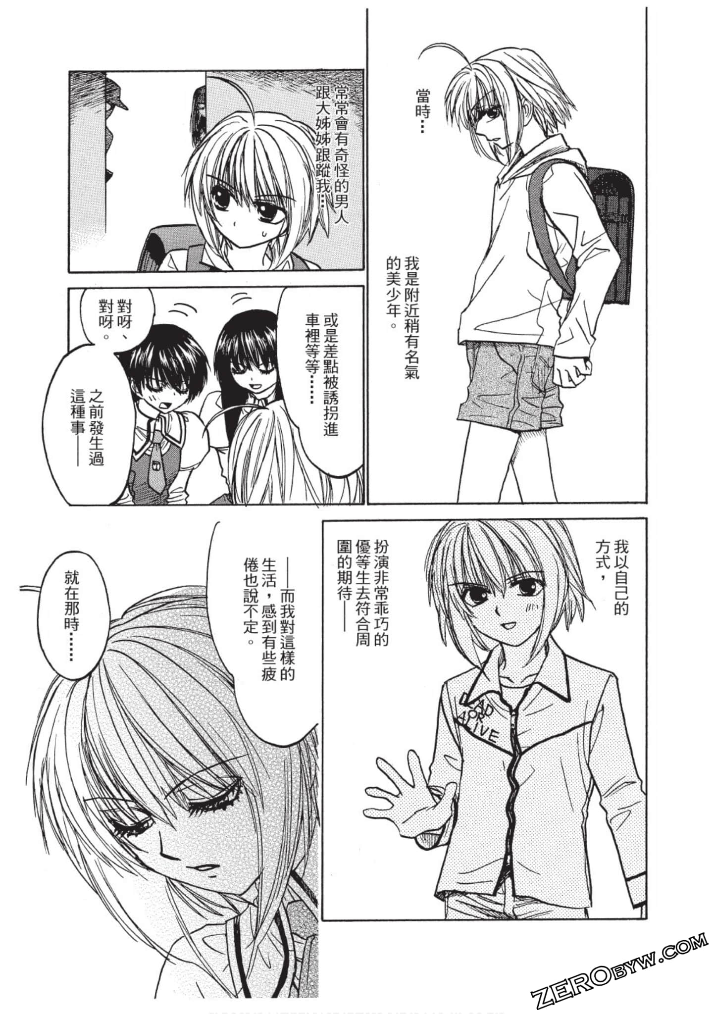 Page 60