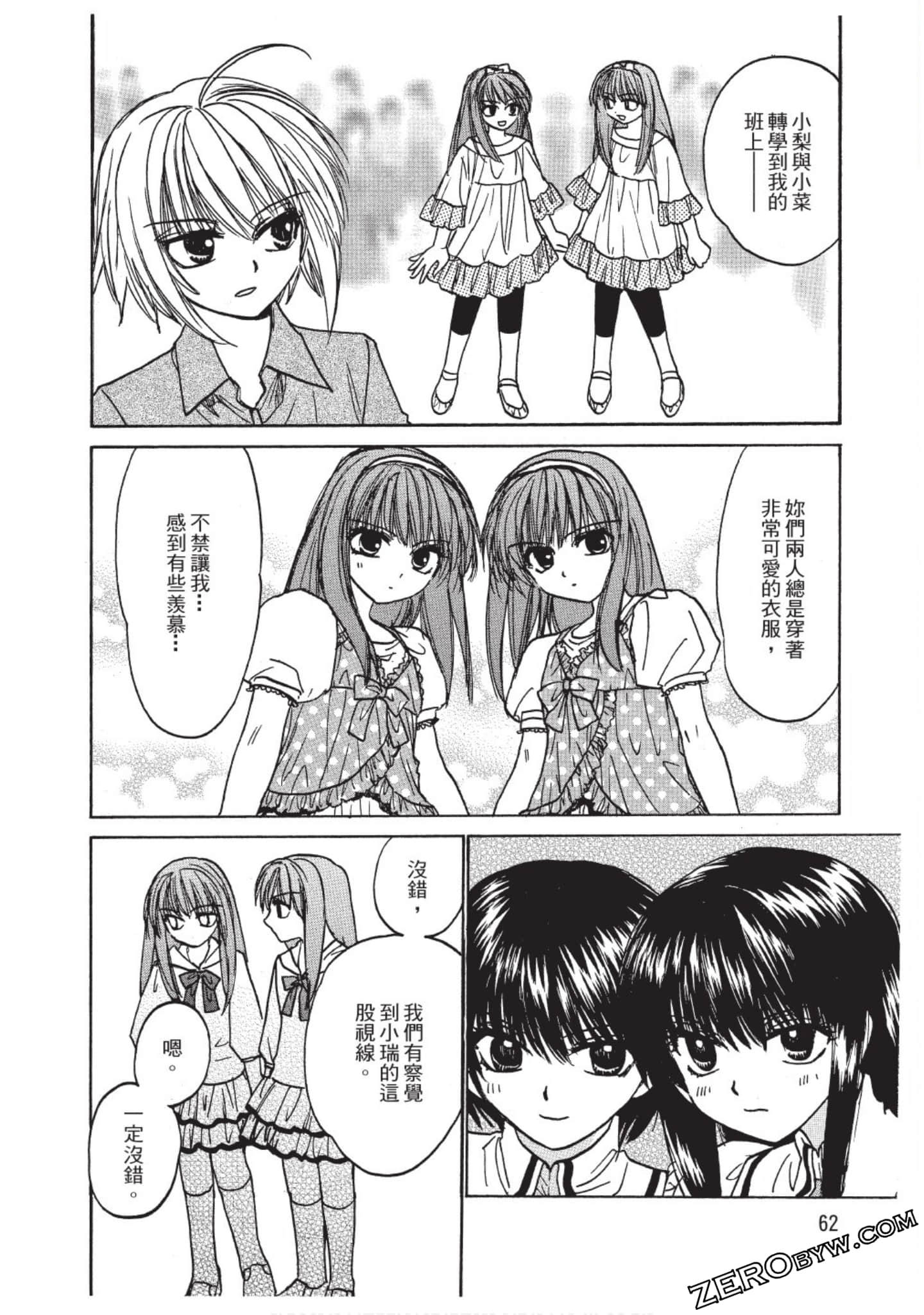 Page 61