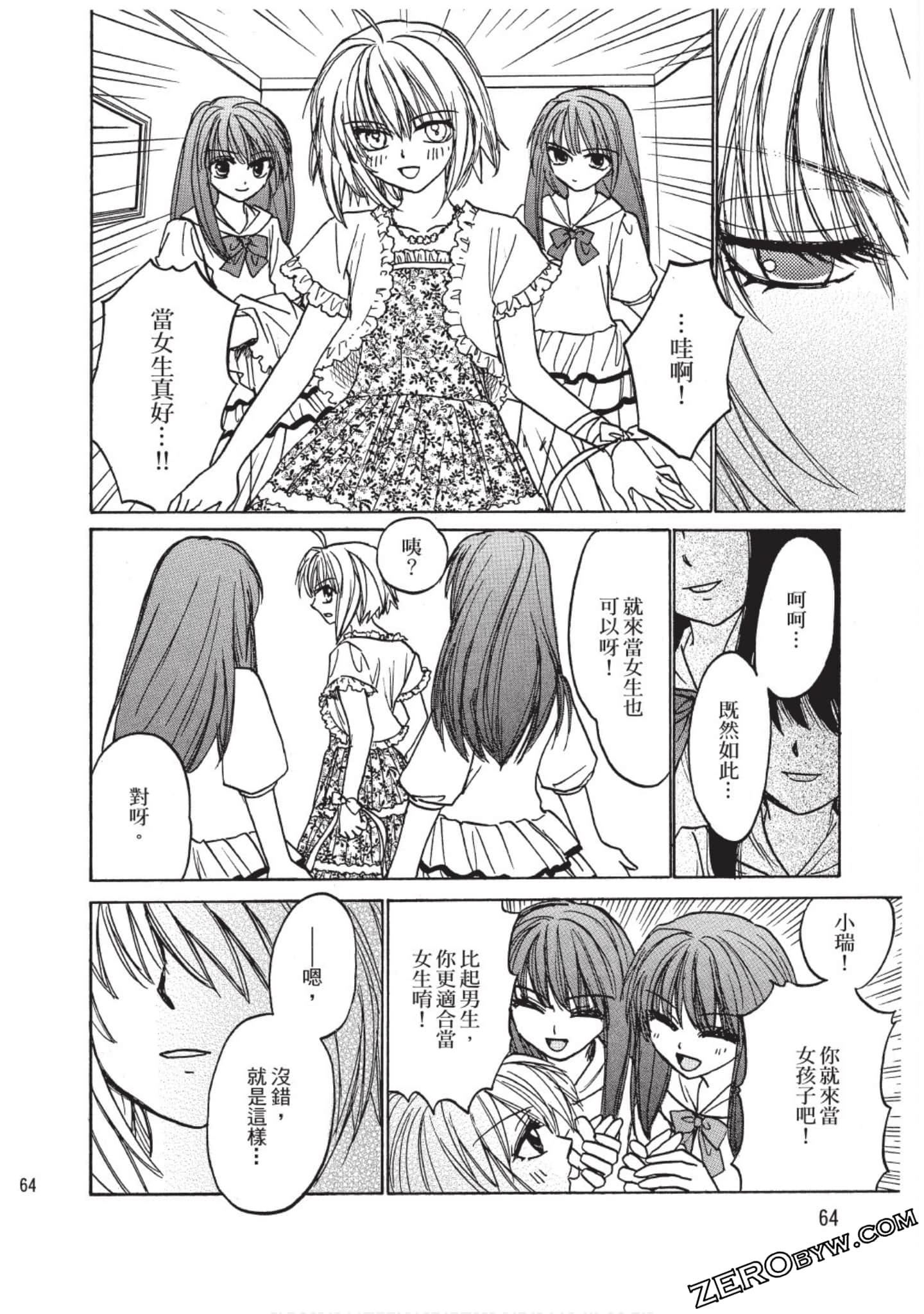 Page 63