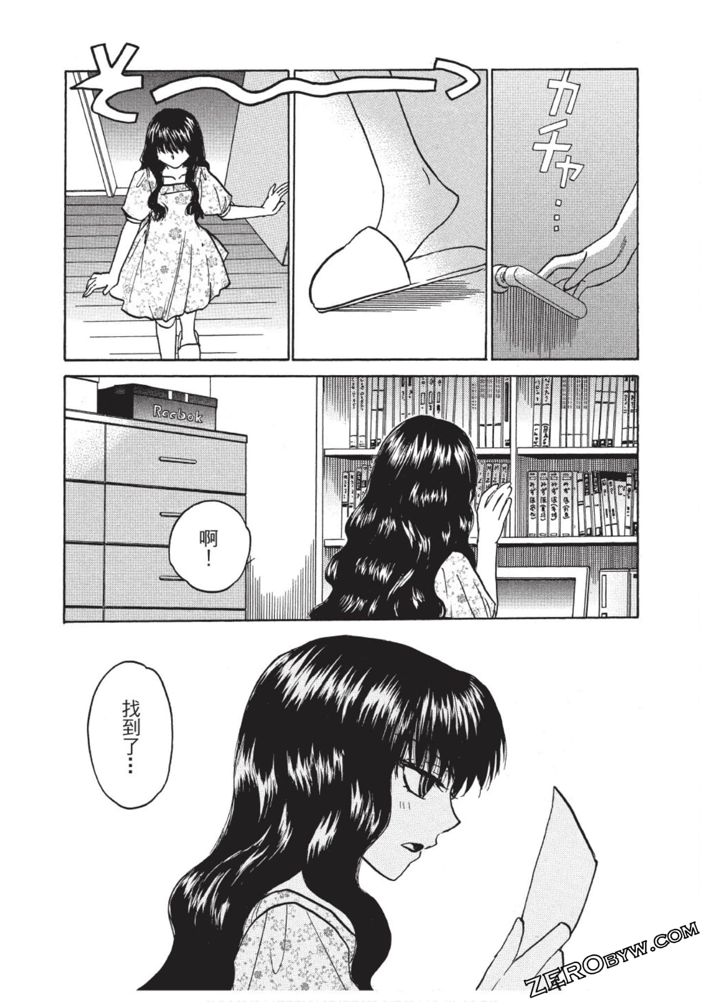 Page 68