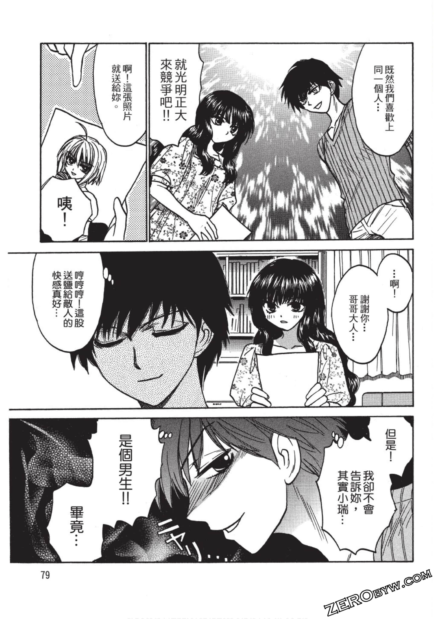 Page 78