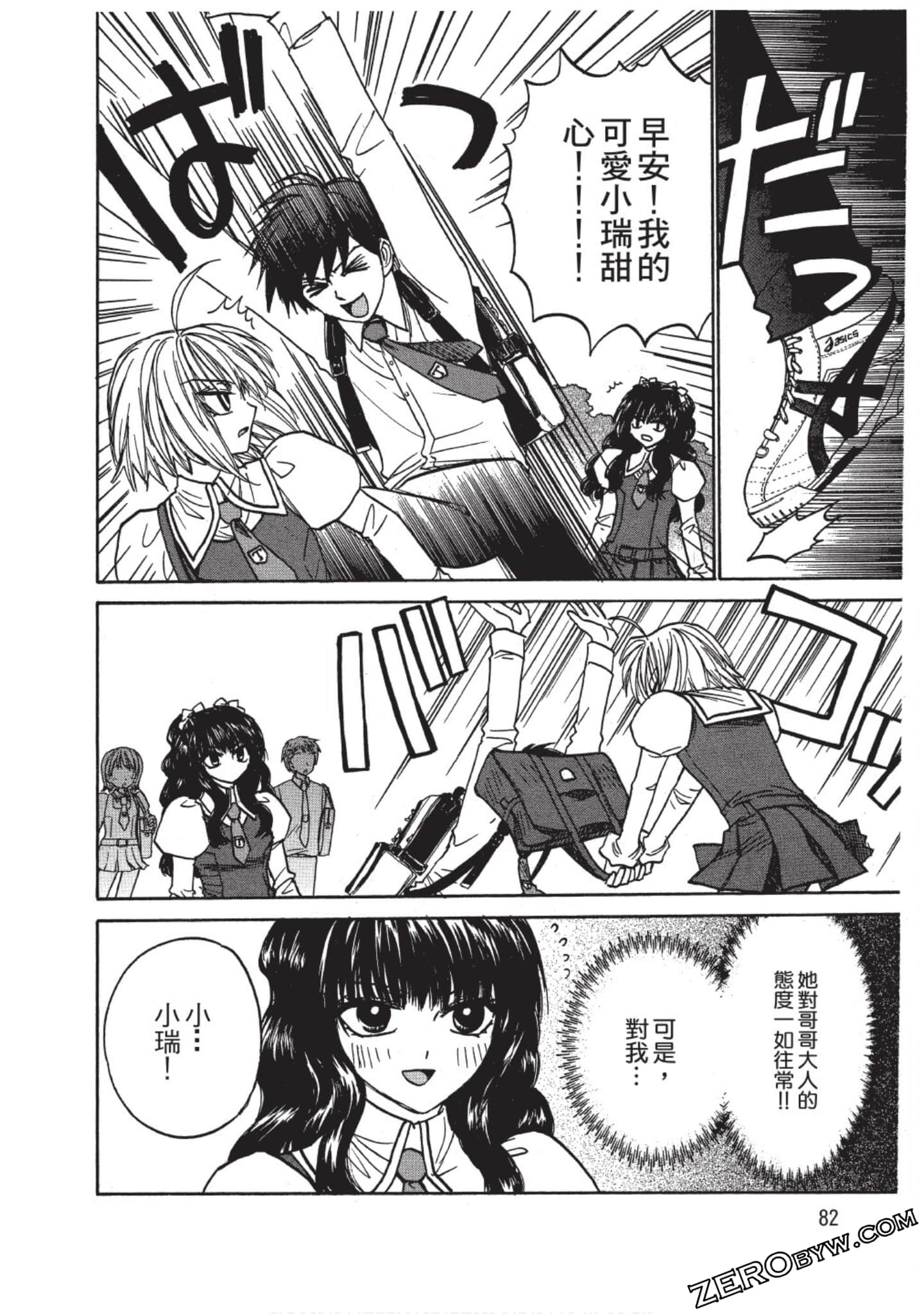 Page 81