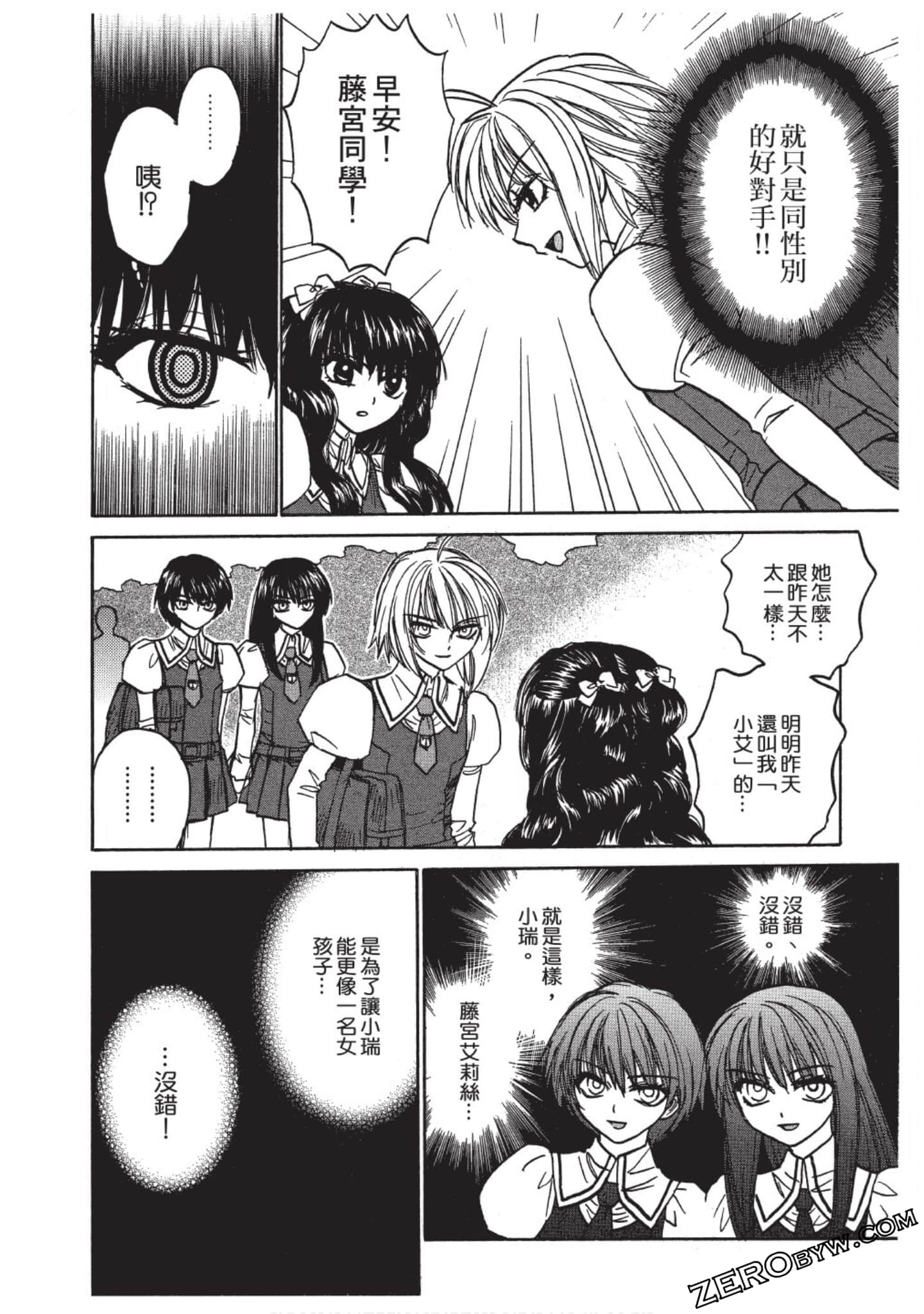 Page 83