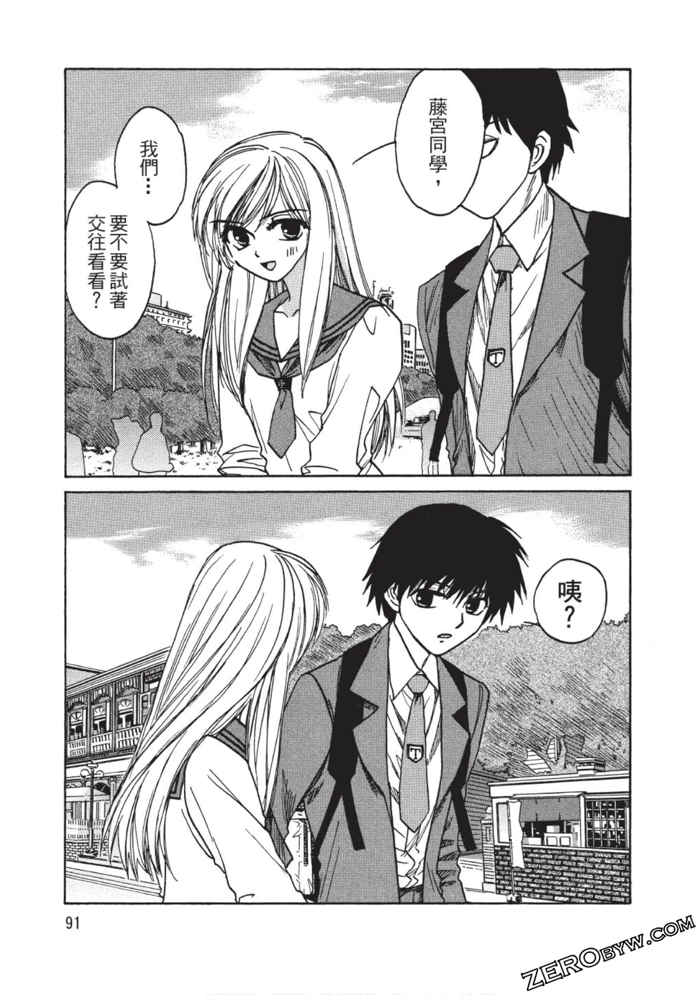 Page 90