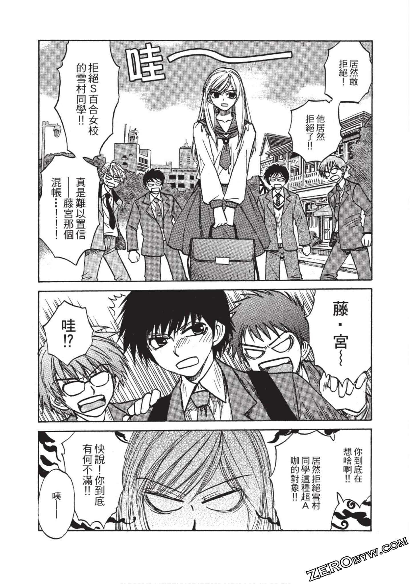 Page 92