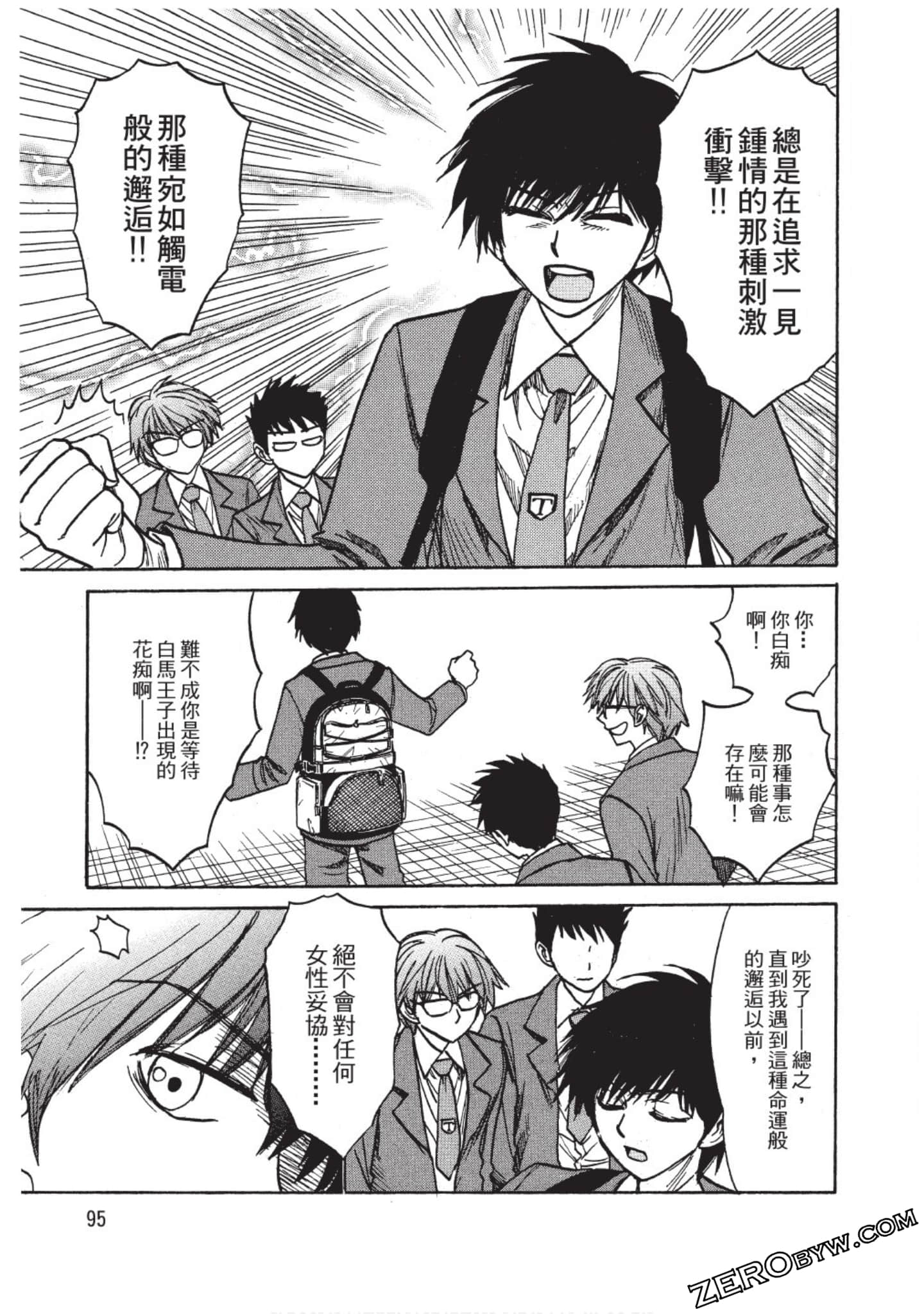 Page 94