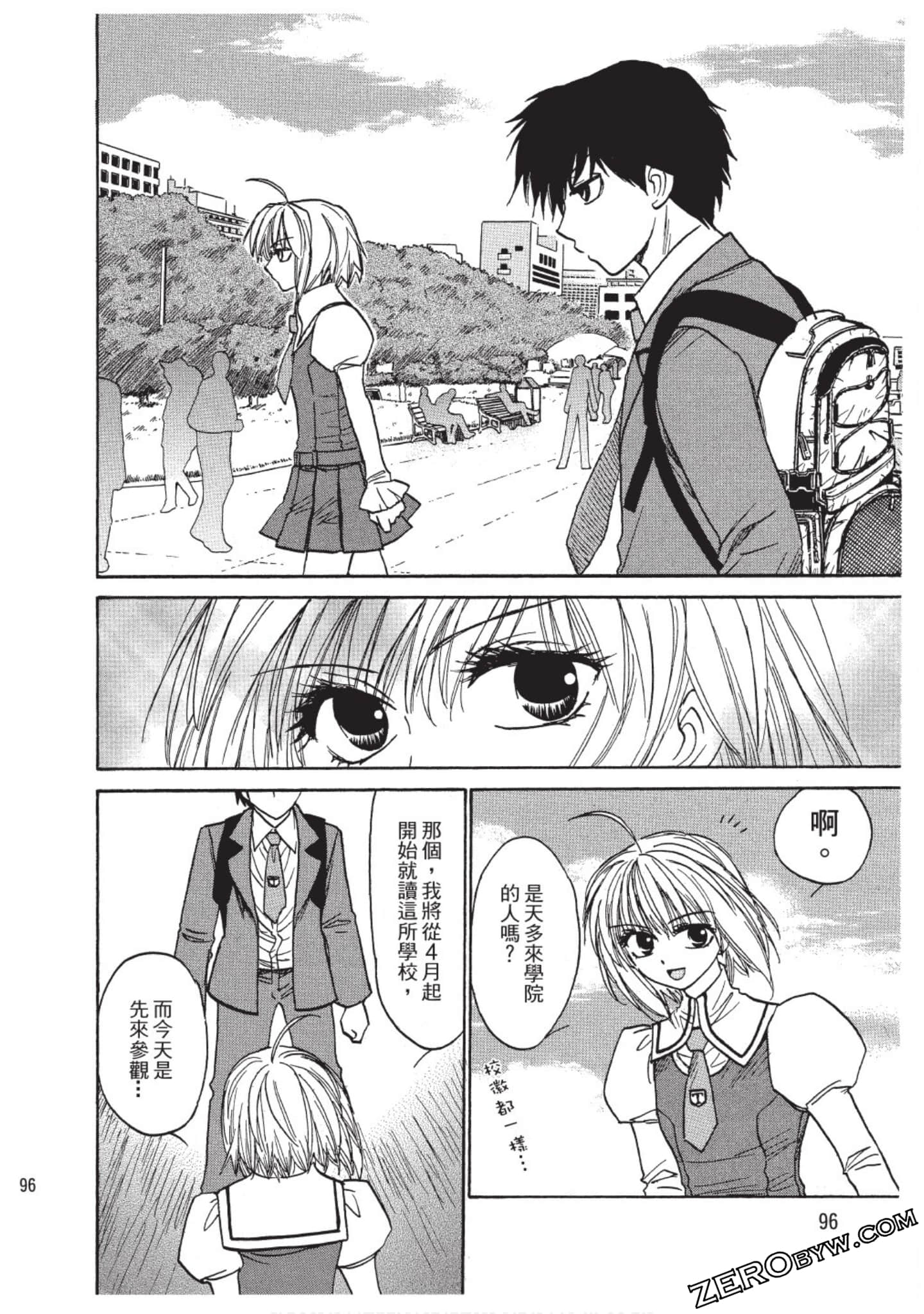 Page 95