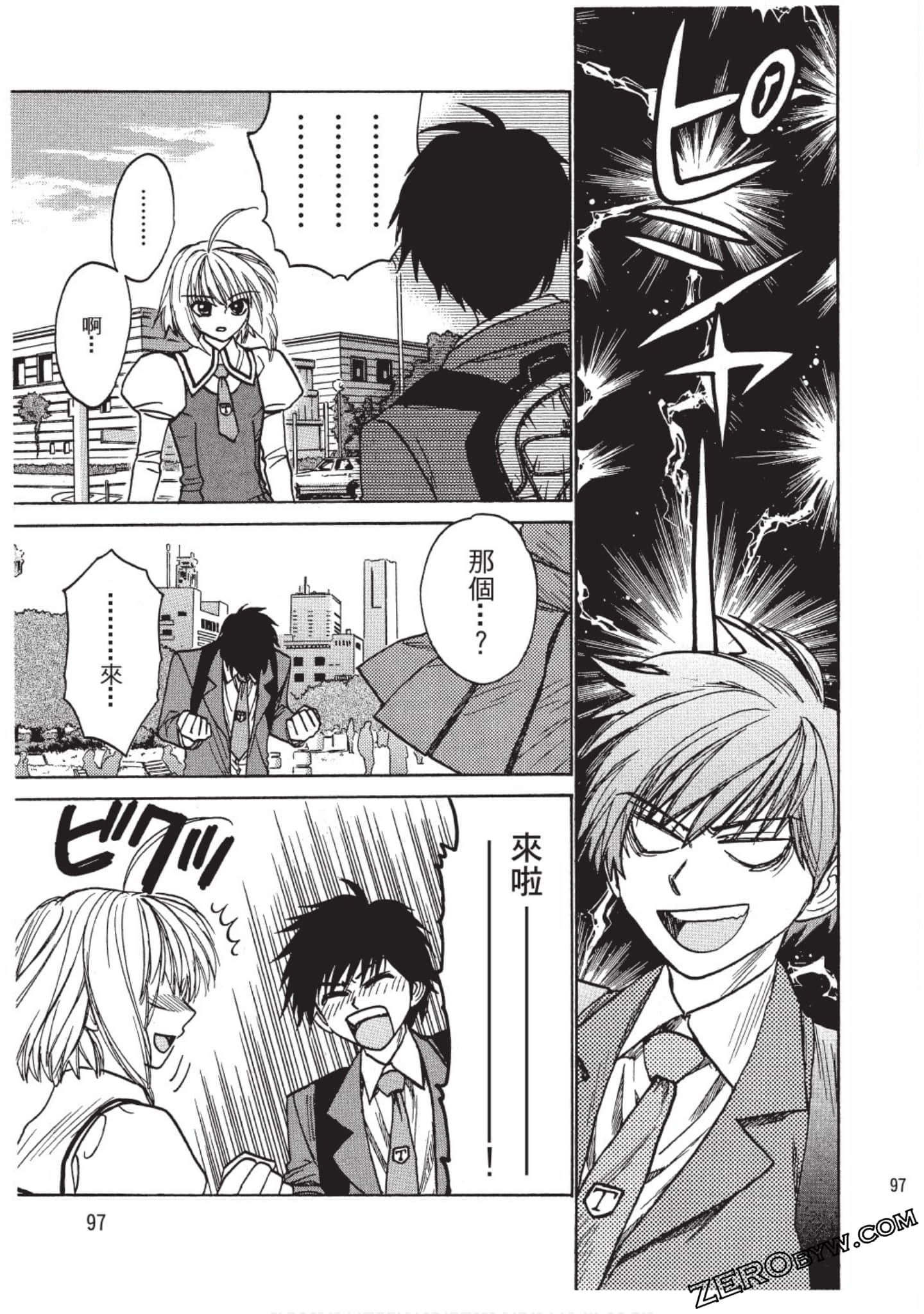 Page 96
