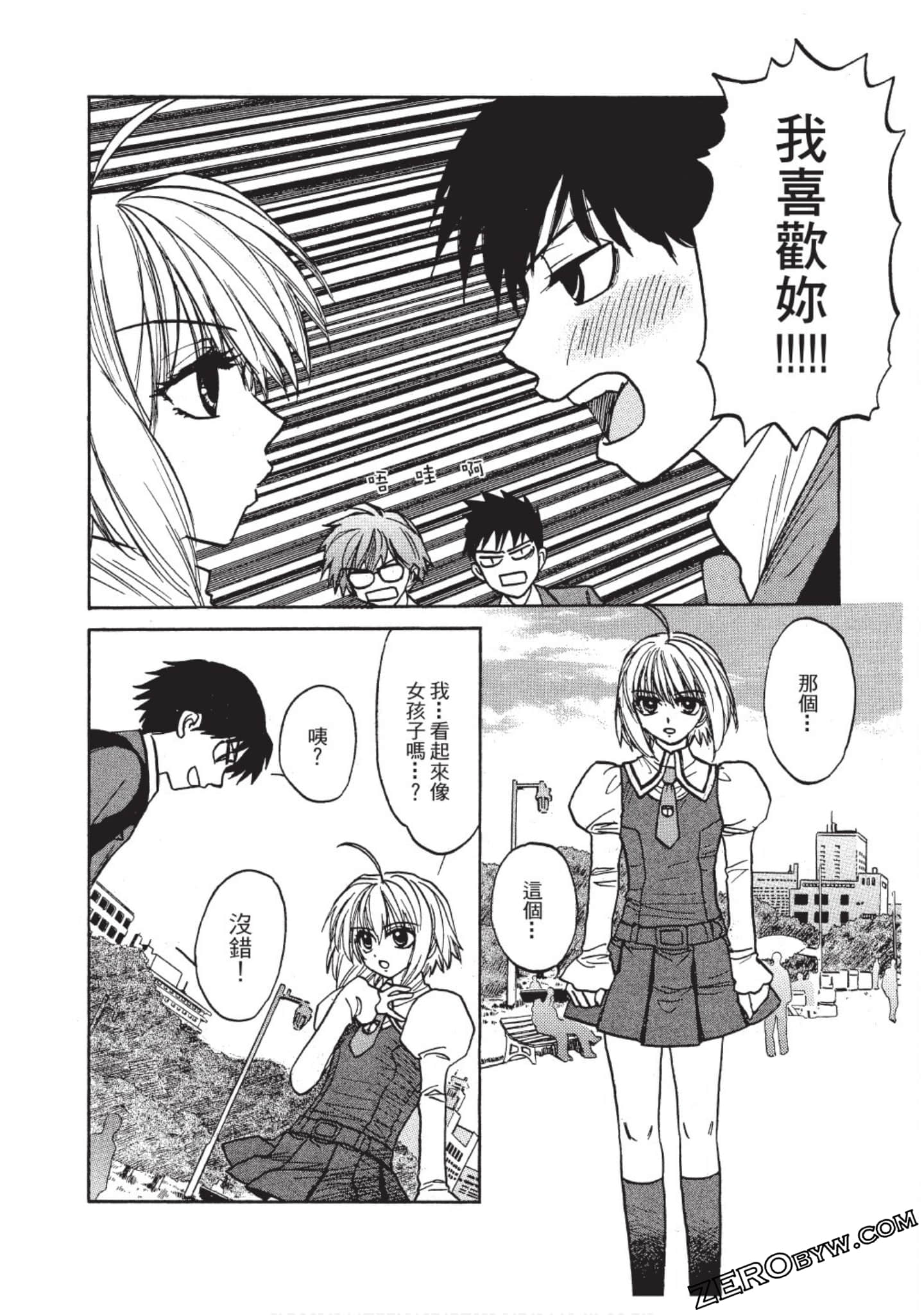 Page 97