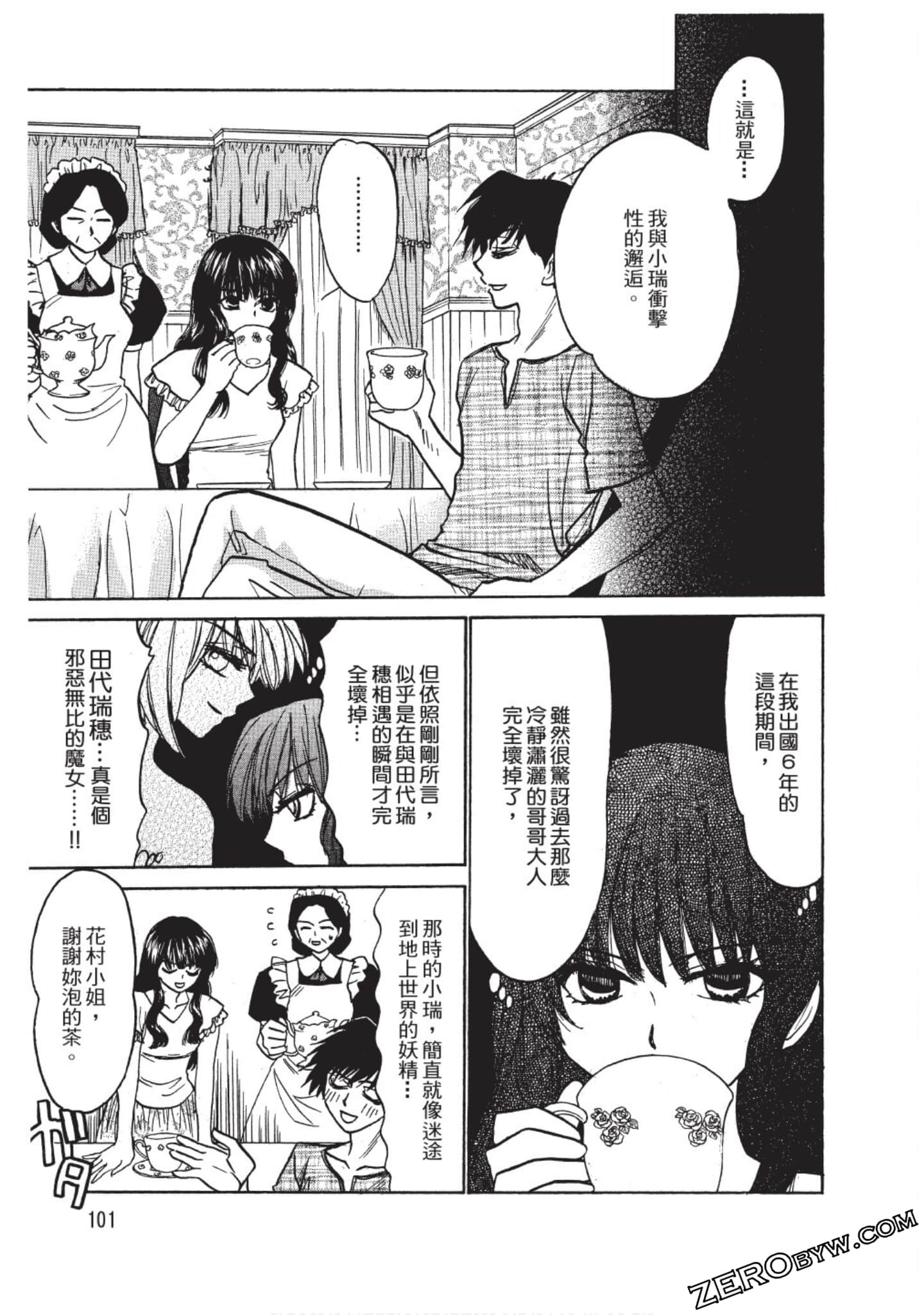 Page 100